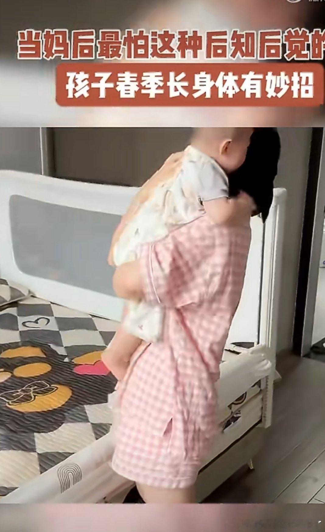 当妈最怕这种后知后觉的坑很多家长一到春天就只知道给孩子猛补钙，却不知道没有维生素