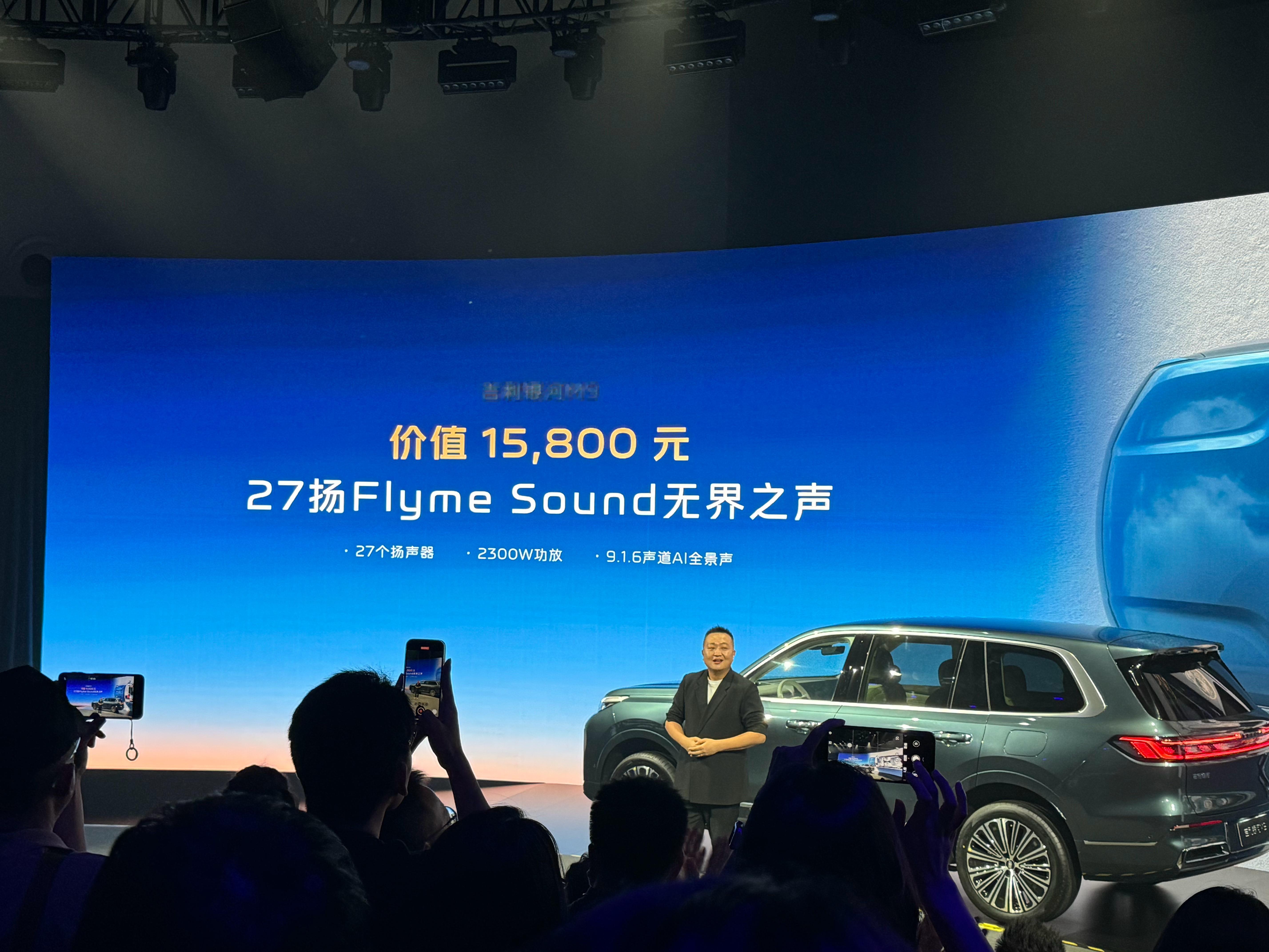 银河 M9 预售价来了，一共有 6 个 SKU。两个基础辅助驾驶的版本：100k