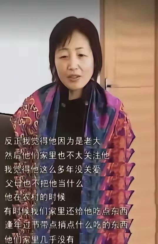 下乡15年，回家后，家人骂他乡巴佬。
缺爱的人，往往会通过展现自己的价值，来证明