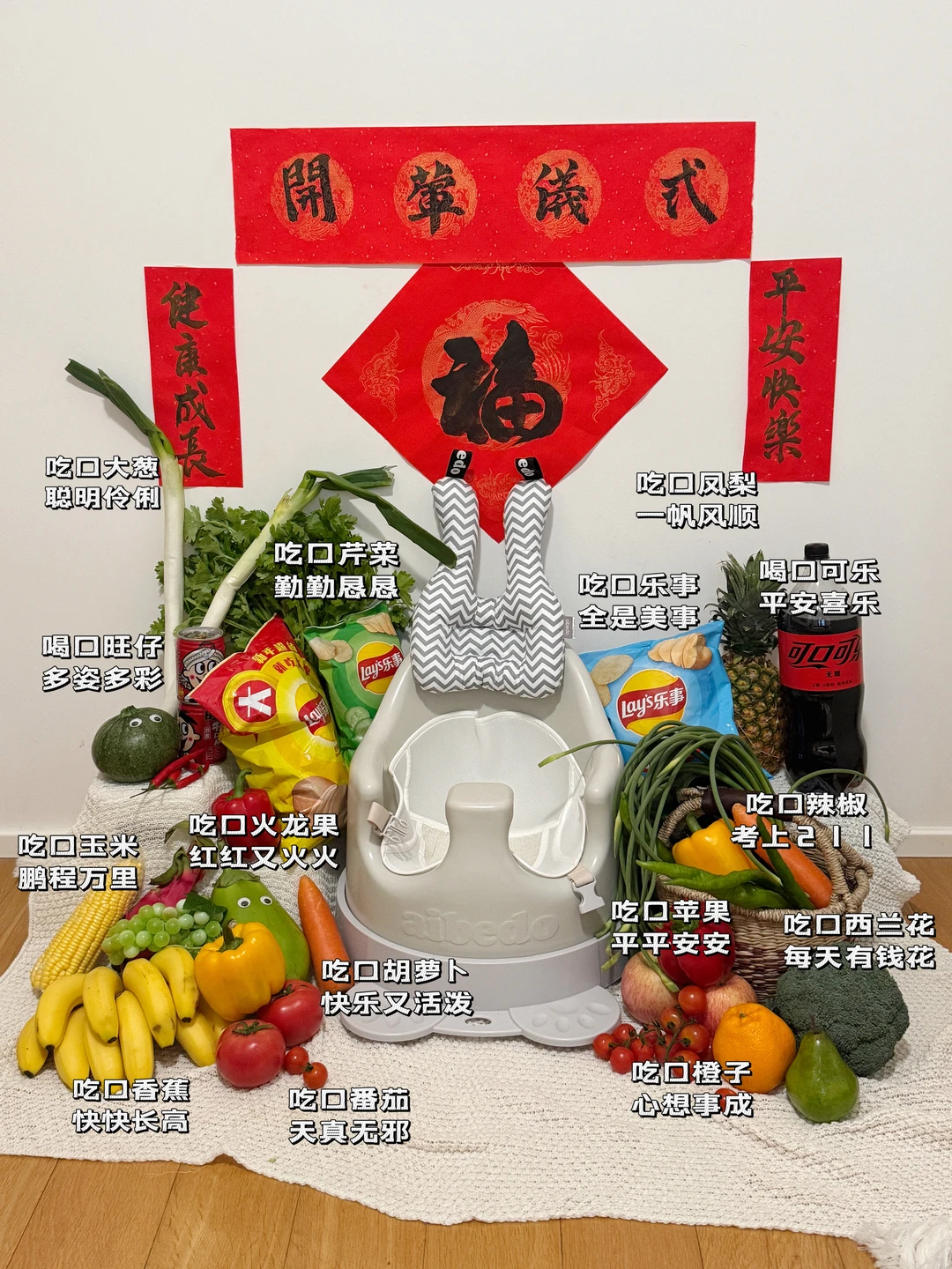 开荤仪式啦｜200块💰搞定的仪式感也很出片✌️