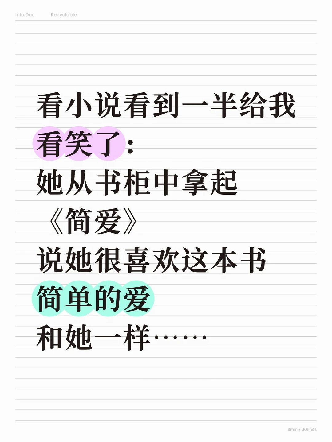 你看看这像样吗？