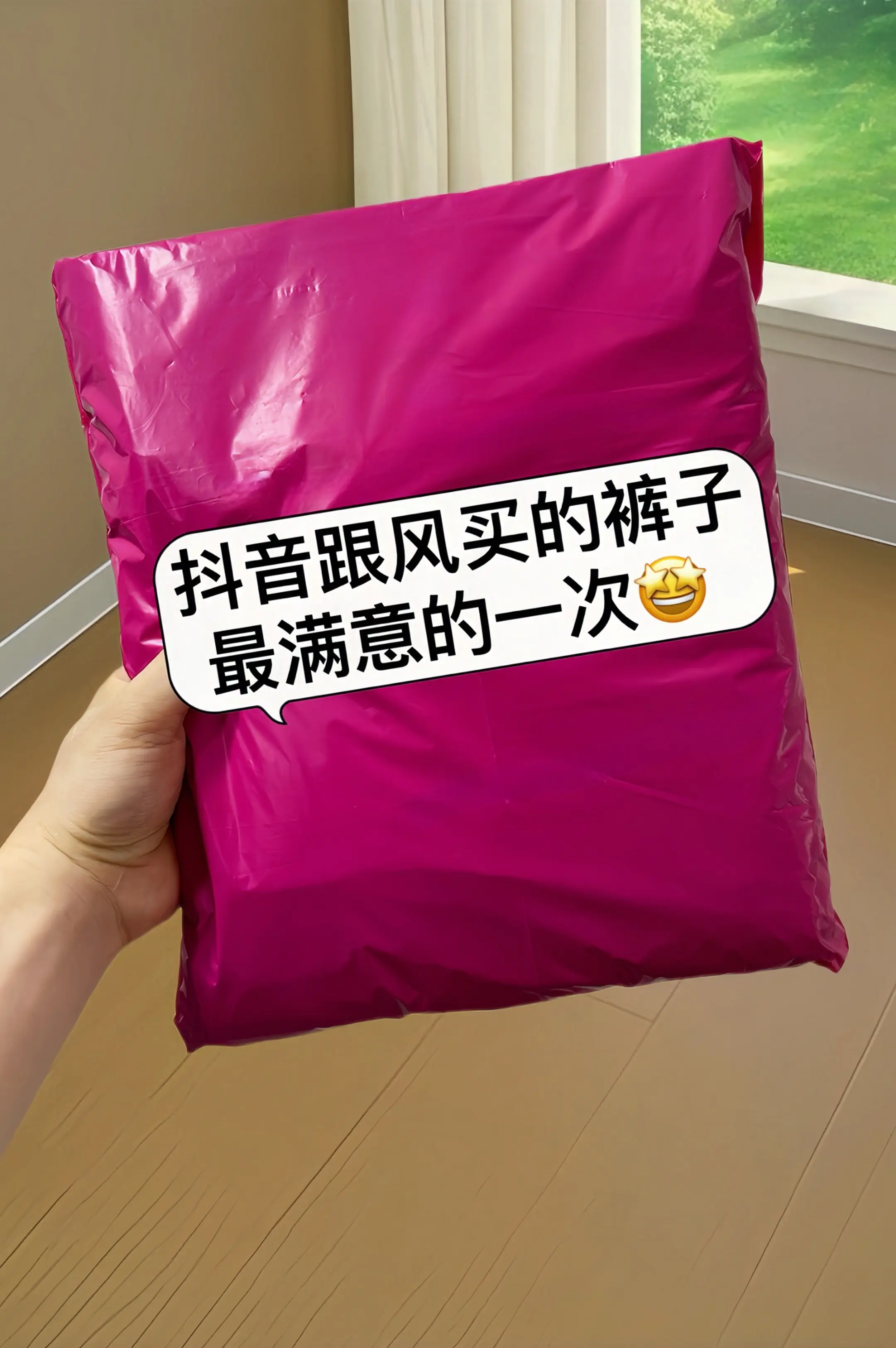 一眼就被拿捏的松紧腰抽绳弯刀休闲裤！夏季专属薄透面料，触感柔软又透气...
