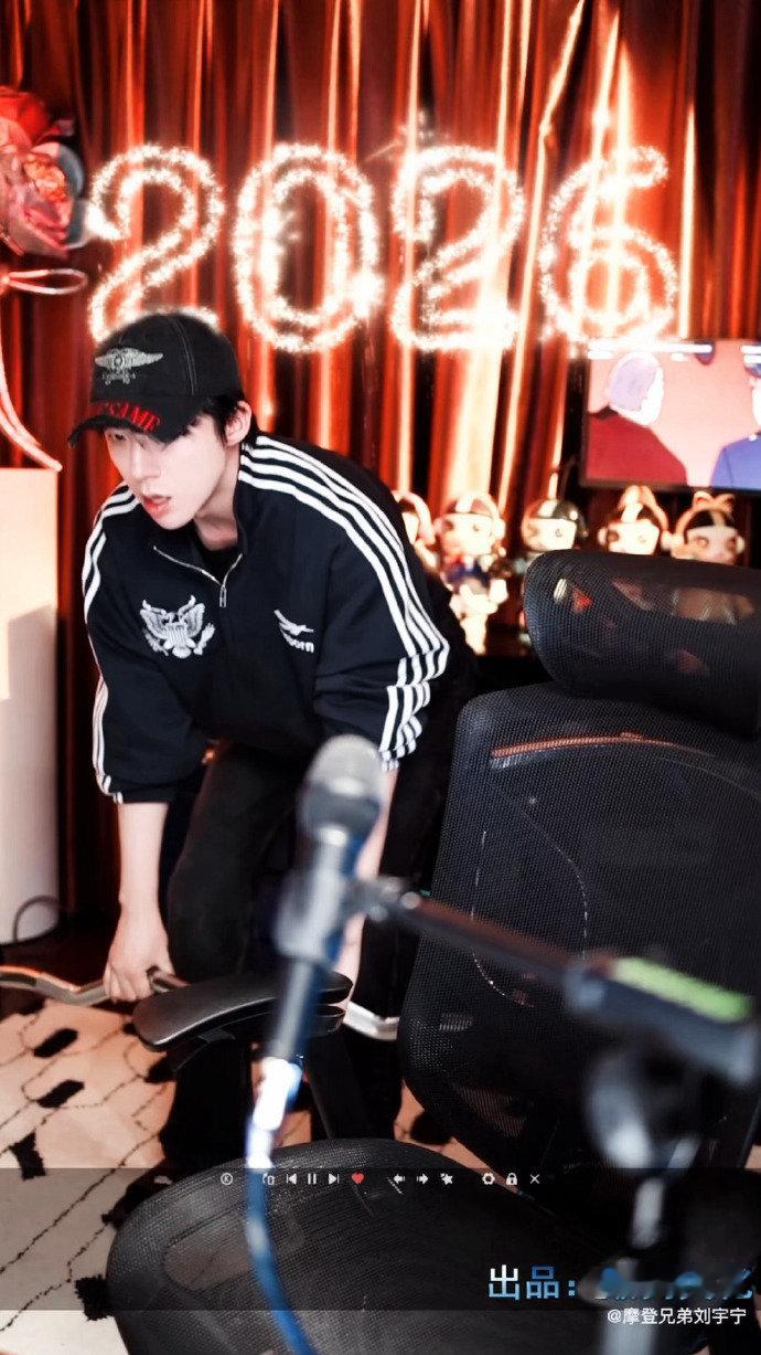 刘宇宁直播举铁刘宇宁才艺主播 刘宇宁才艺主播 