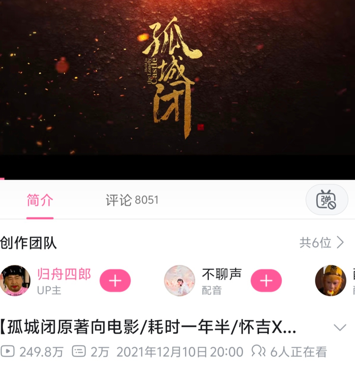 敏古装演的最值的角色还得是徽柔无论角色讨论度还是cp 还提名了白玉兰女配 ​​​