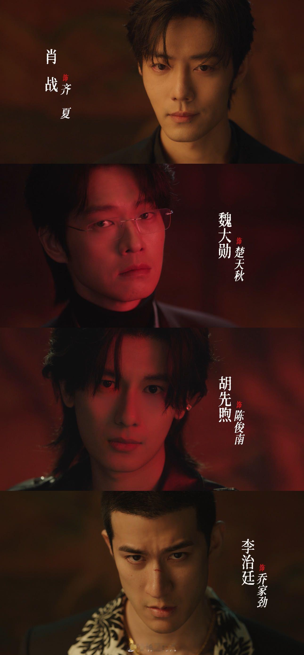 十日终焉看脸就知道演的是谁剧集十日终焉 没看过原著的能入坑吗 