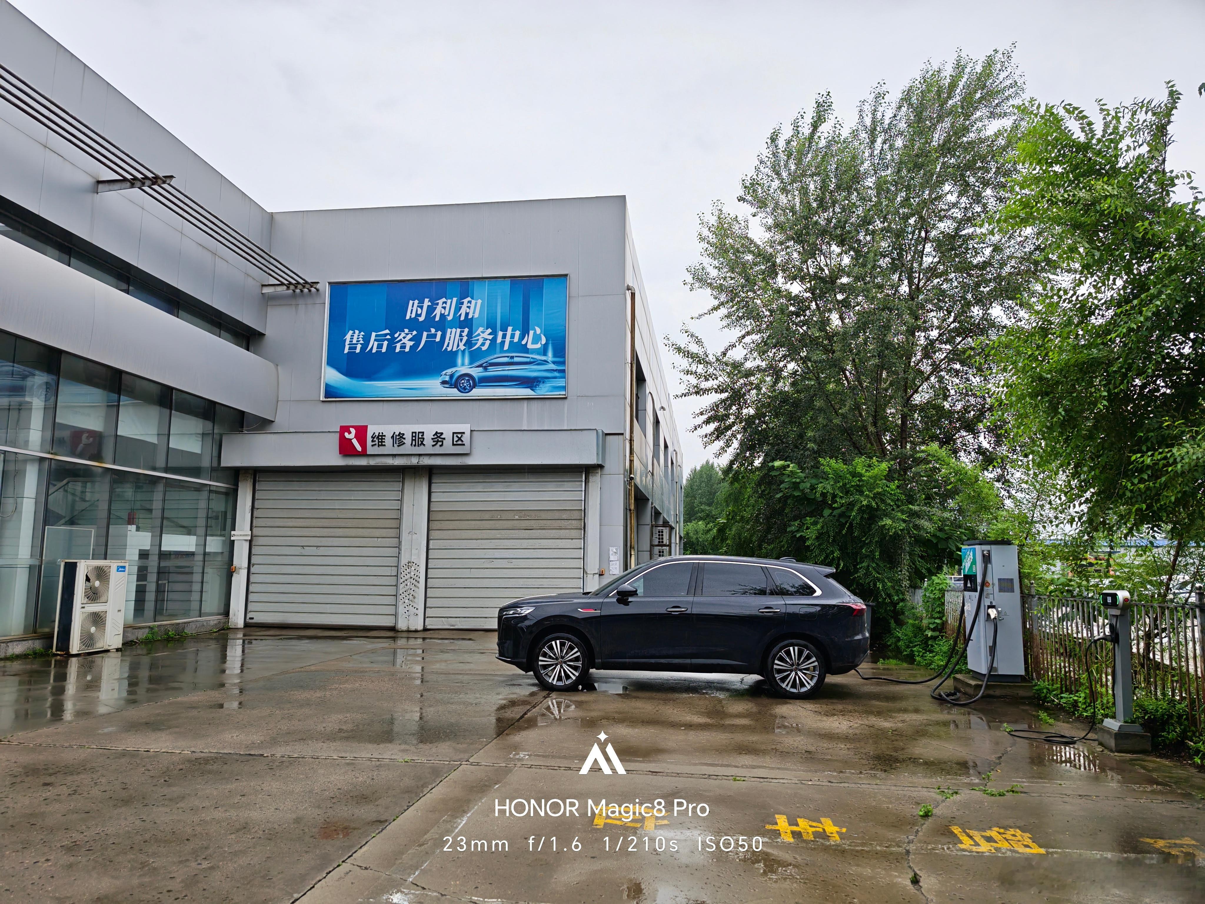 谁能想到我来东风本田4S店充电谁能想到这家店黄了，就剩一个快充桩了 