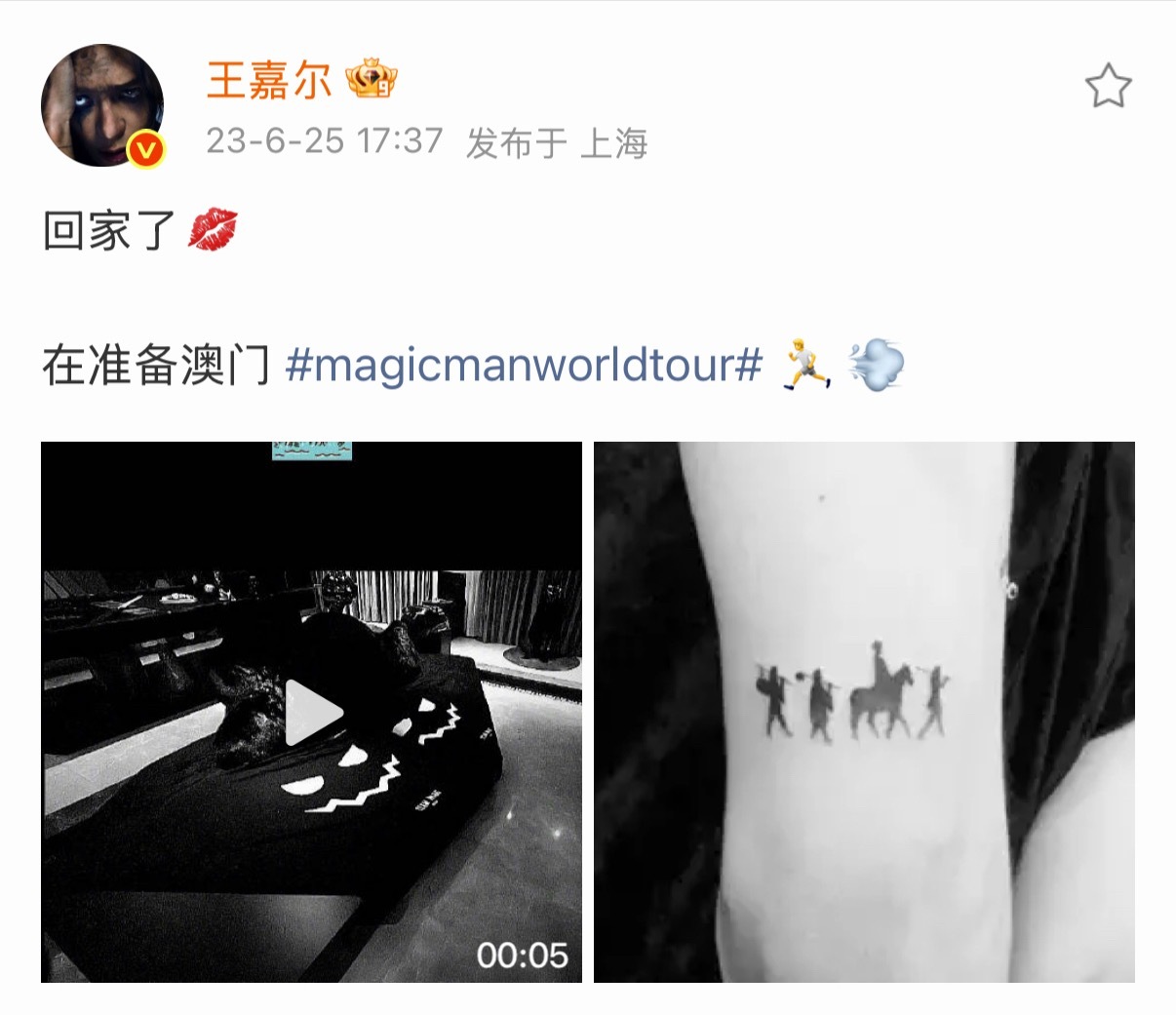 王嘉尔有多爱看家有儿女别买了别买了🙄王嘉尔喜欢看西游记谢谢 