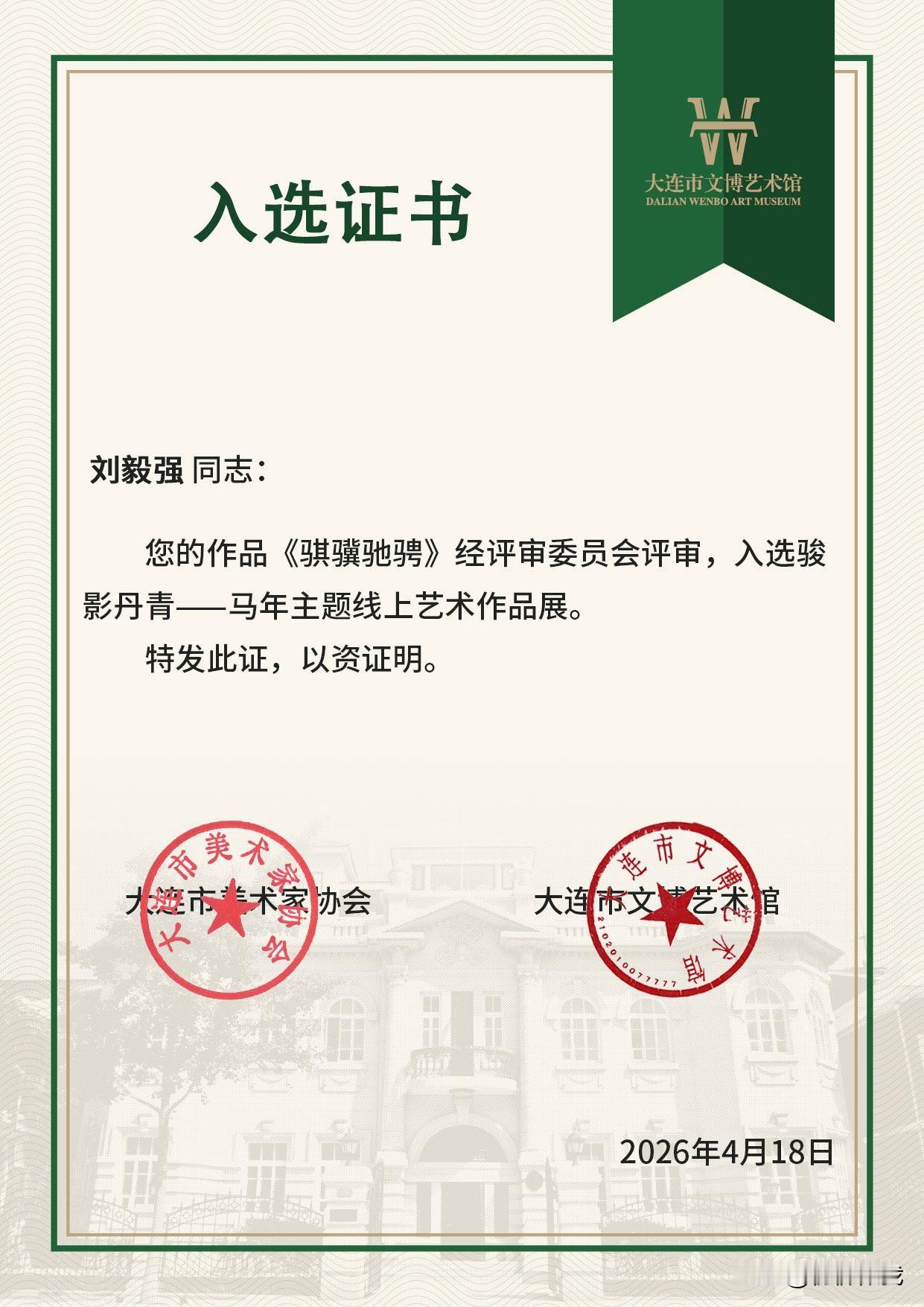 为我的真诚创作点赞！ 👍❤️🔥你也快来发布一条吧！带