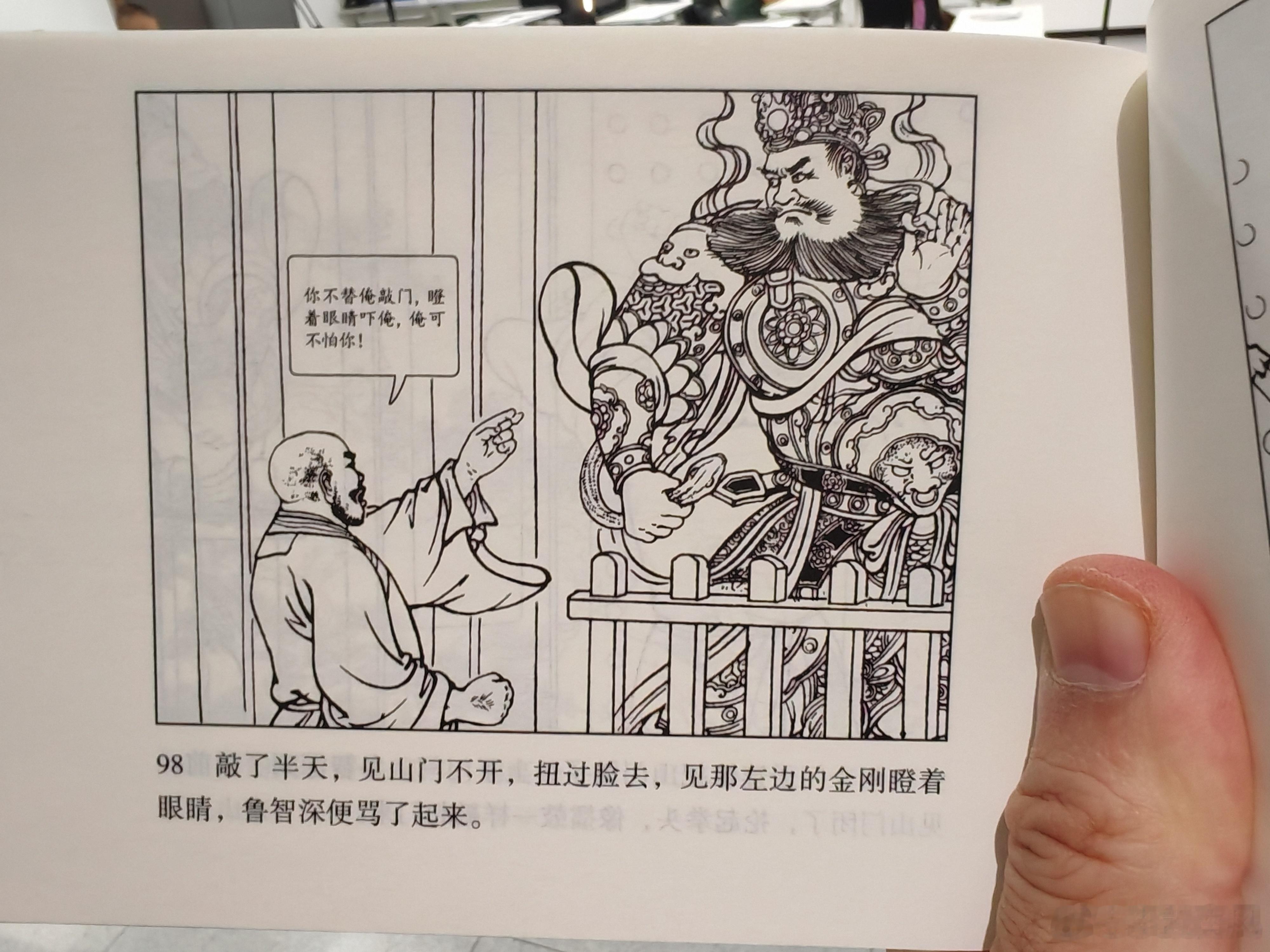 遇到这么个室友也倒了八辈子霉 ​​​
