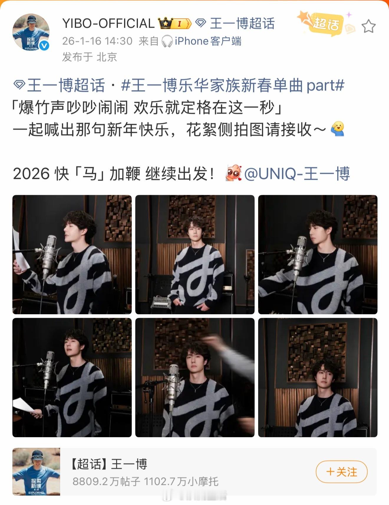 王一博对乐华绝对仁至义尽，不是因为他真的不会关注乐华动向。