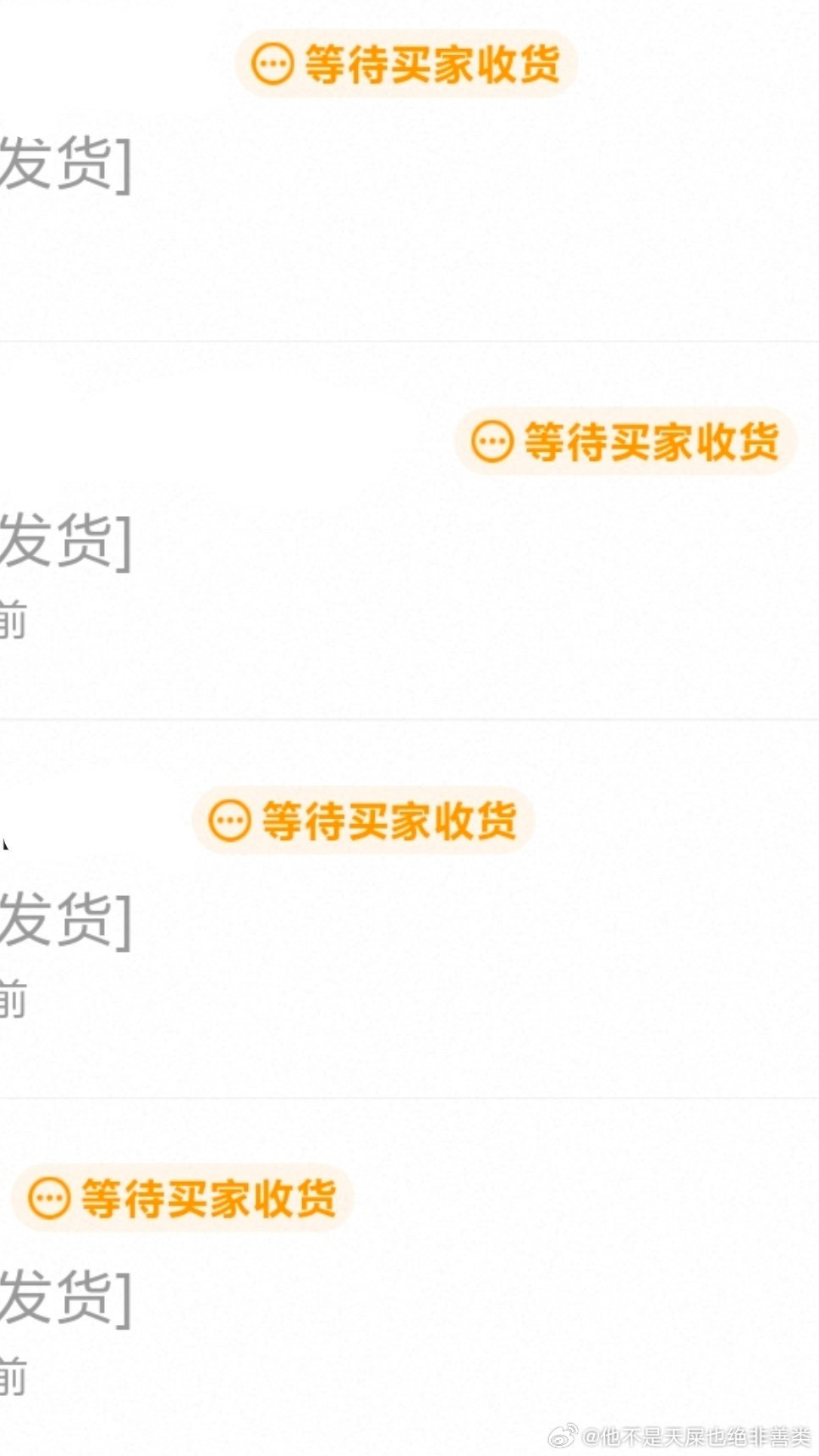 啊哈哈谁接？ 
