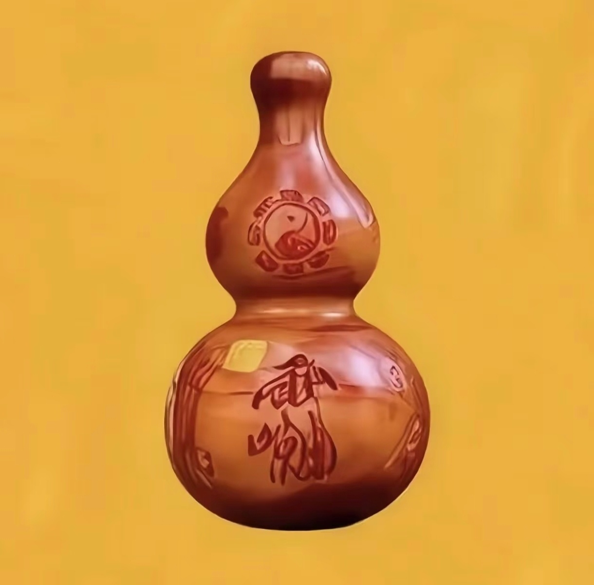 妖魔鬼怪快离我儿远点 