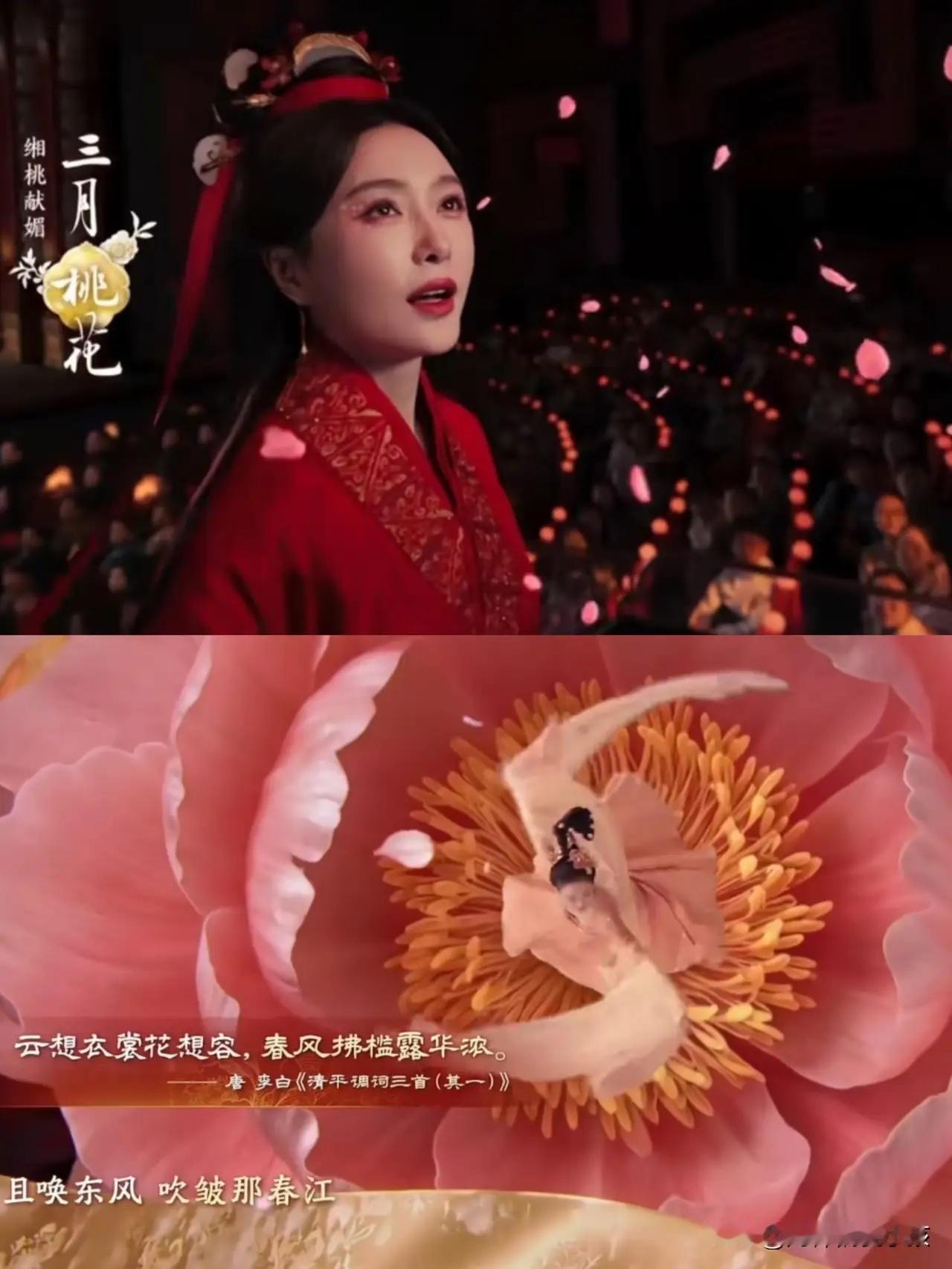 果然AI是代替不了人类的，就说春晚的《贺花神》这个节目，本来每个演员都表演得很好