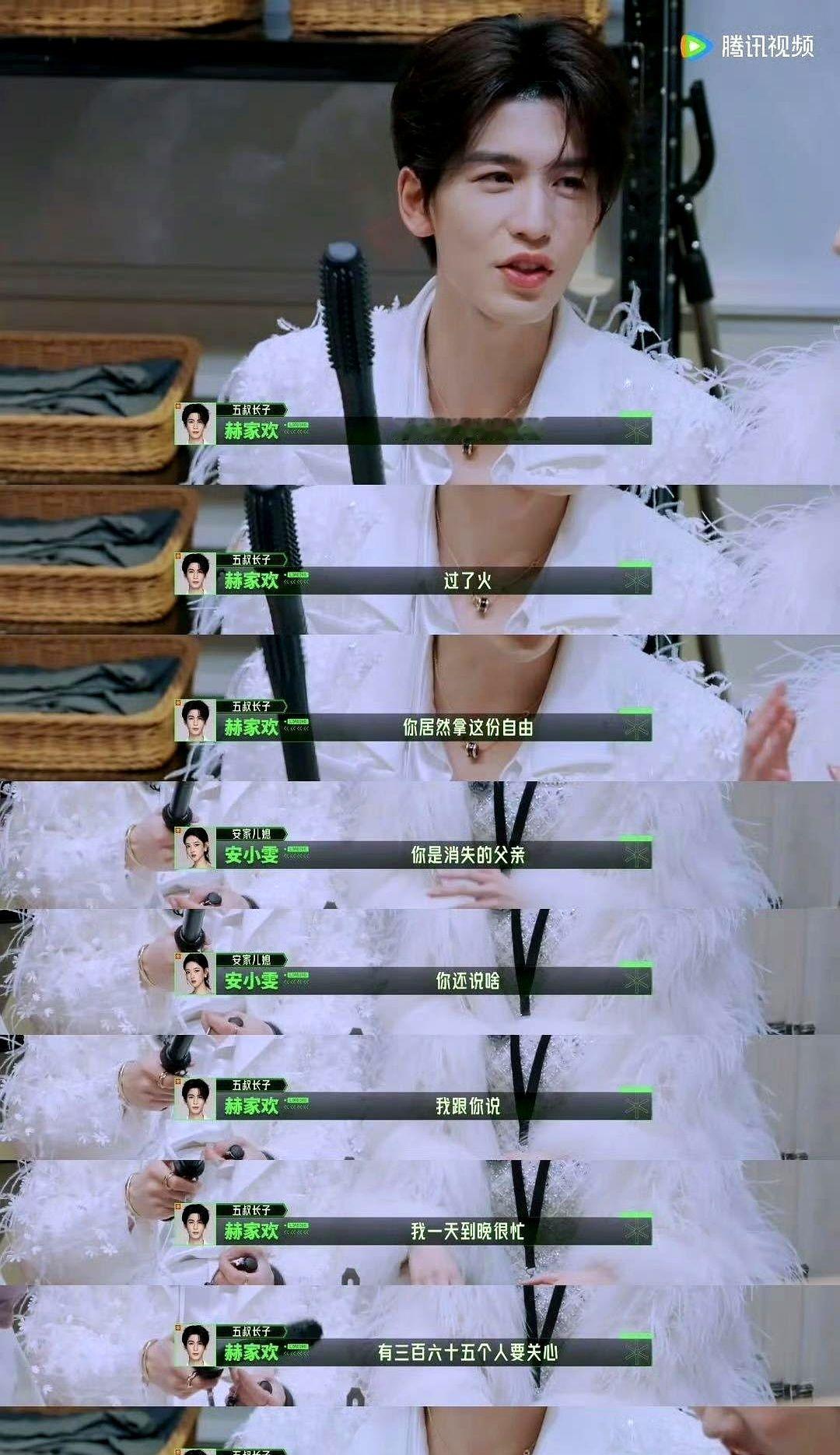 “孩子需要你的时候，你在干什么？” 王玉雯这话问得张凌赫一愣。

节目现场灯光一