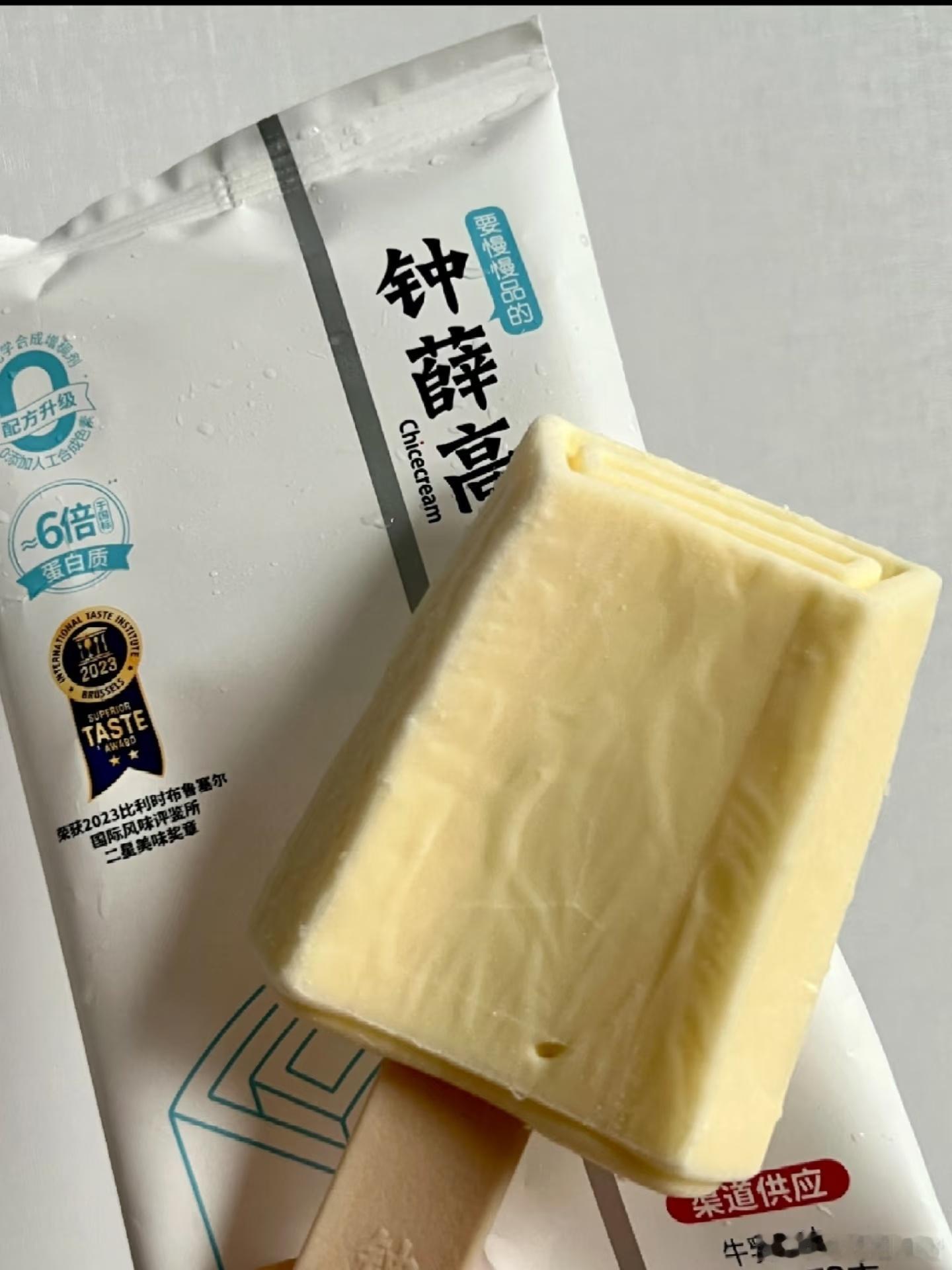 钟薛高复活了雪糕刺客是为钟薛高诞生的词吧[挤眼]要是这次复活了依旧很贵，估计很难