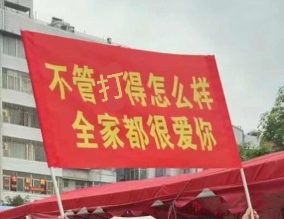 分享图片 