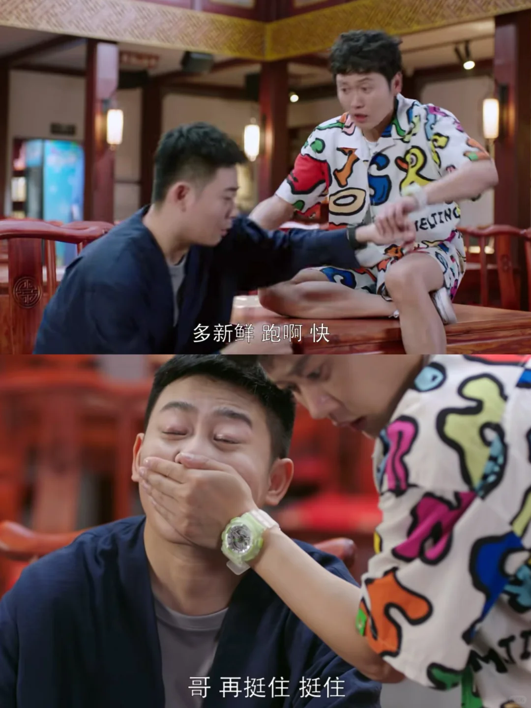 吗耶绝了‼️播了播了‼️直接追八集‼️