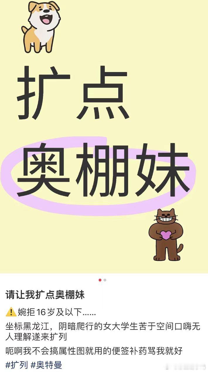用邪修的方式打开奥特曼  当年看奥特曼的小学生现在开始玩邪修了，从热血打斗到情感