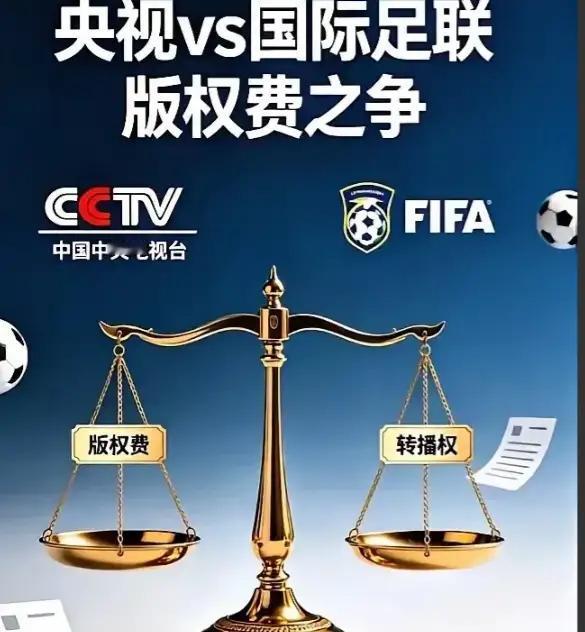 距离2026年世界杯就剩一个多月了，国内连个预热广告都没有——转播权还没谈拢。