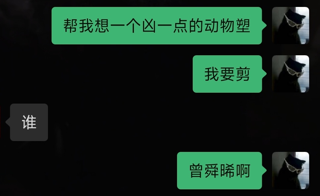 剪什么动物塑好 