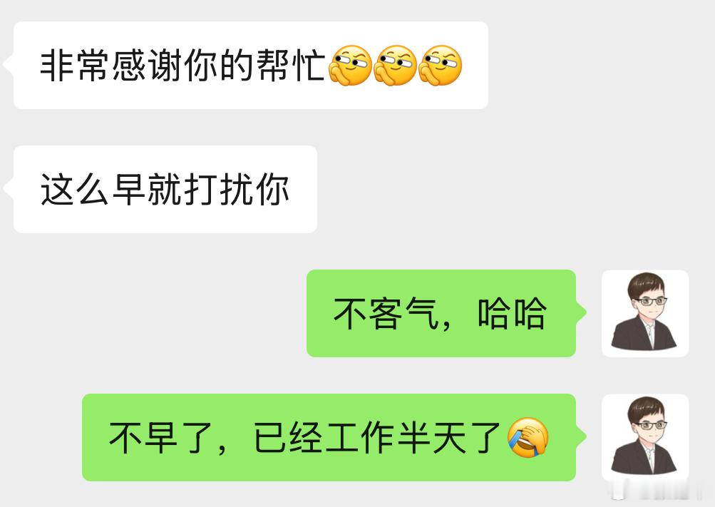 大早上的我就干了点不地道的事……有个用户来找车fans代买，我一看他要买的是某热