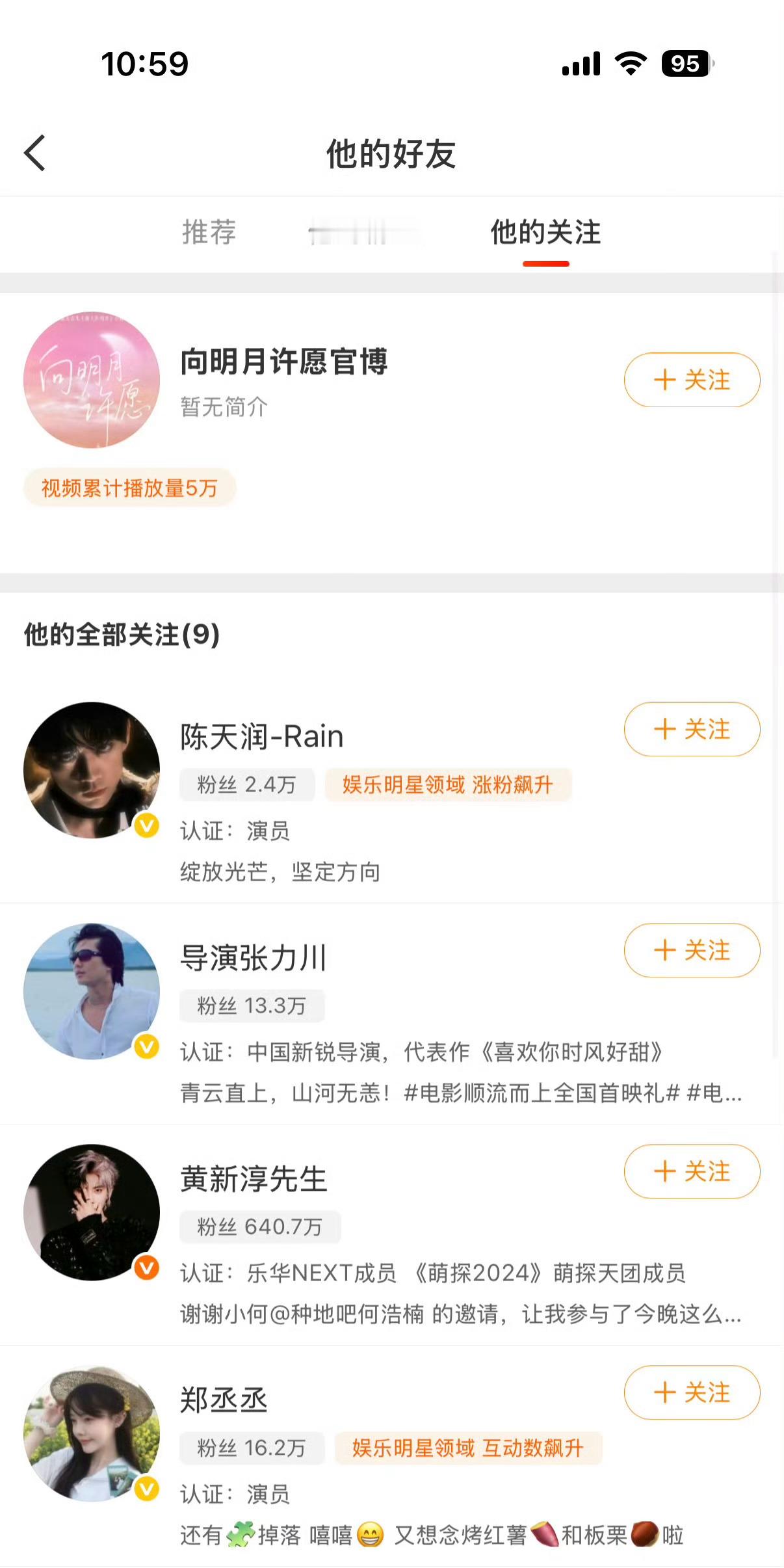 好消息接踵而至！