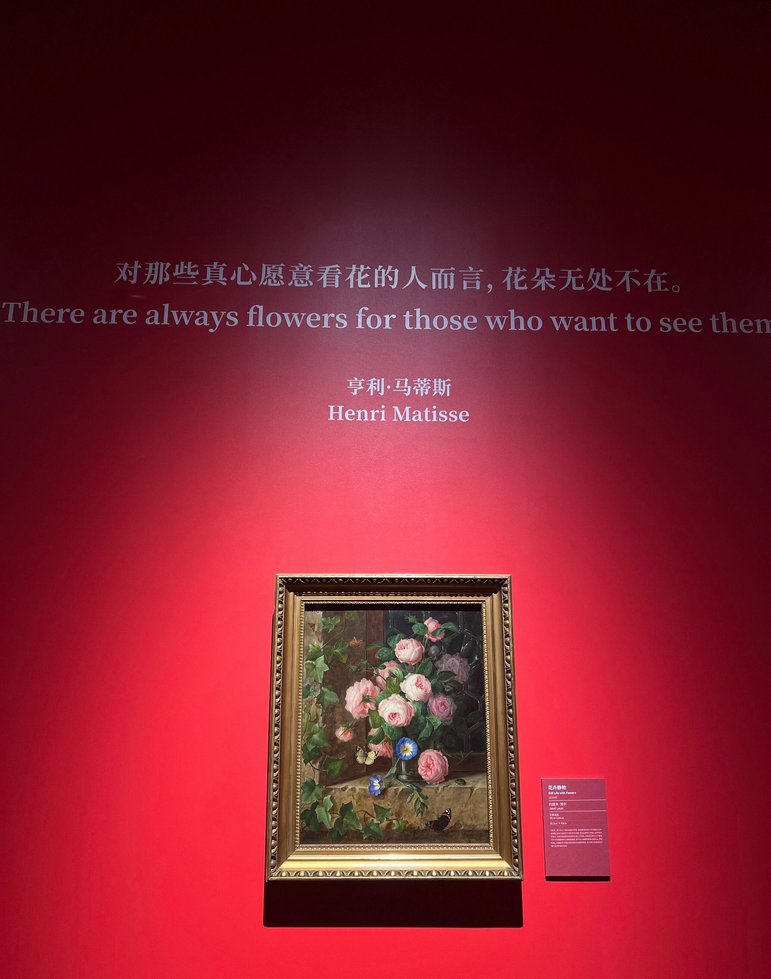 对那些真心愿意看花的人而言，花朵无处不在。There are always fl