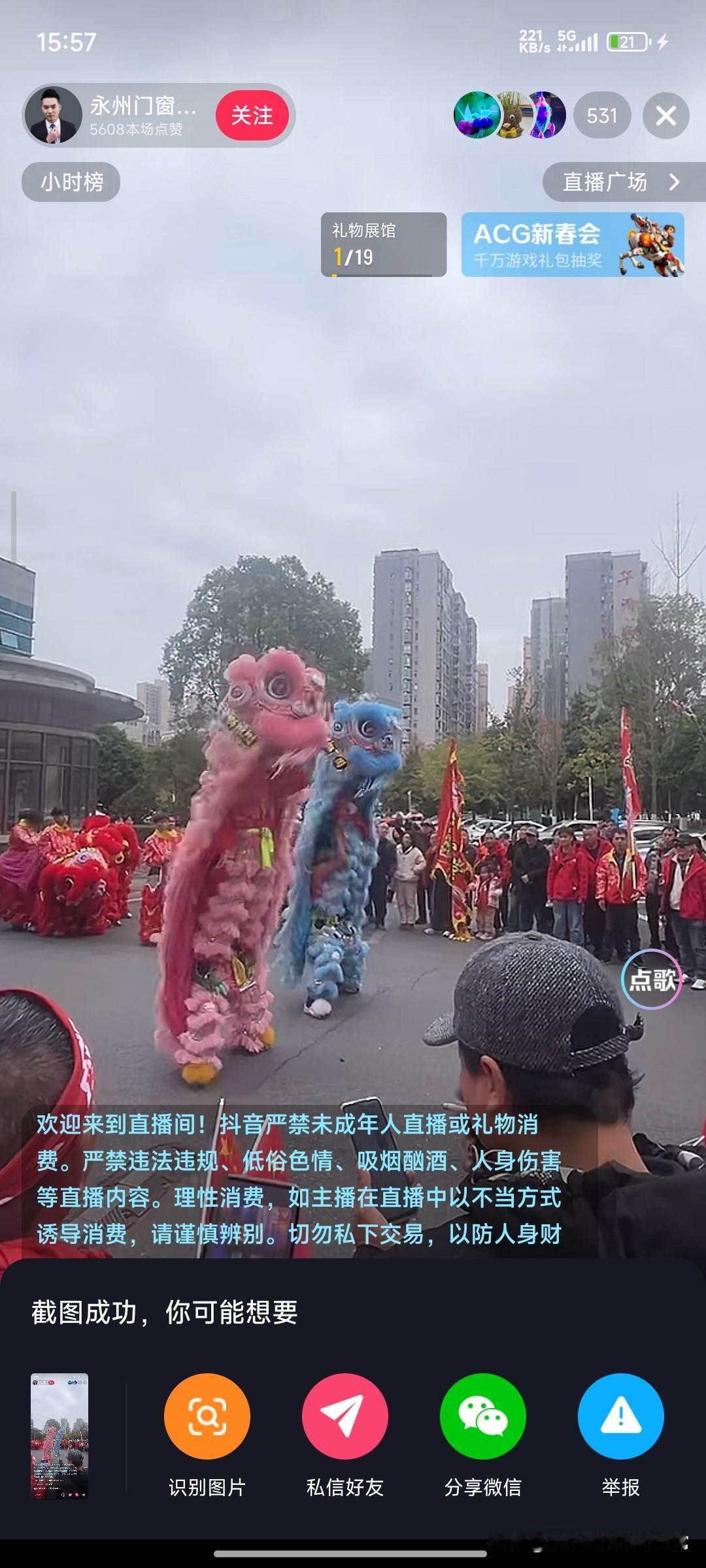 湛江雄狮千里踢馆，谁才是真正的南狮王？
 
今天下午，永州街头被锣鼓声掀翻了天！
