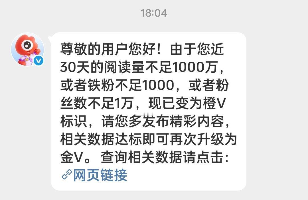哦哦。 