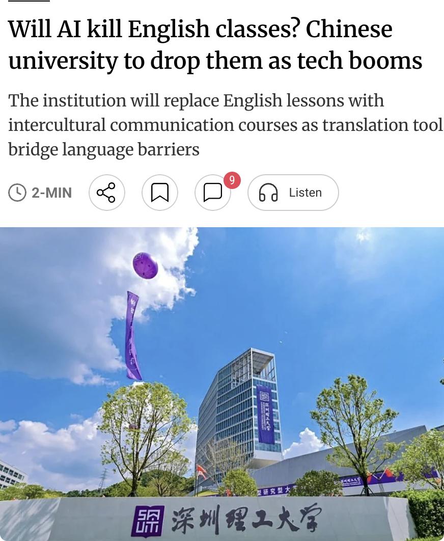 外媒：中国深圳理工大学（SUAT）计划逐步取消传统大学英语课程，转而开设强调跨文