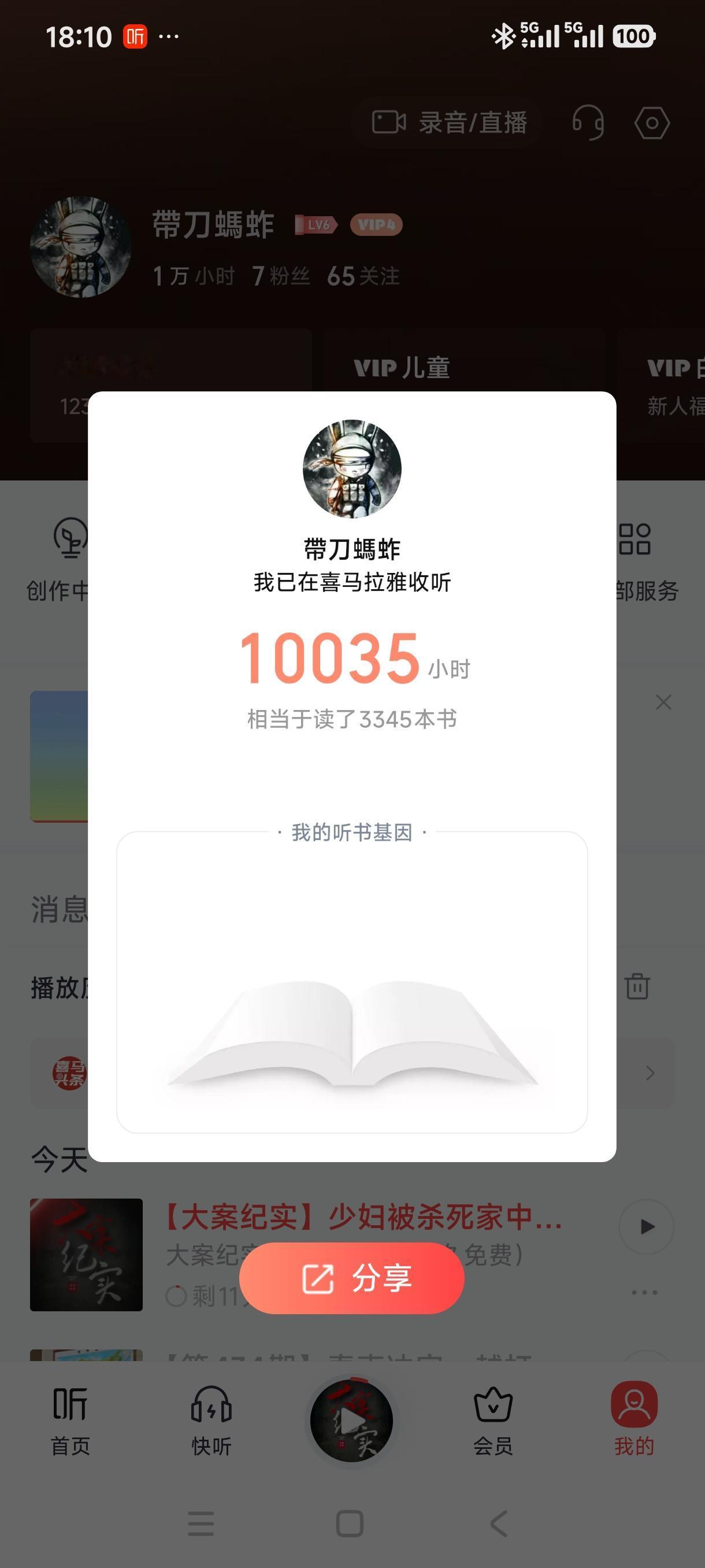 儒家教人担当
道家叫人放下
佛家叫人看开
一个是刚出发
一个是正在走
一个是已到