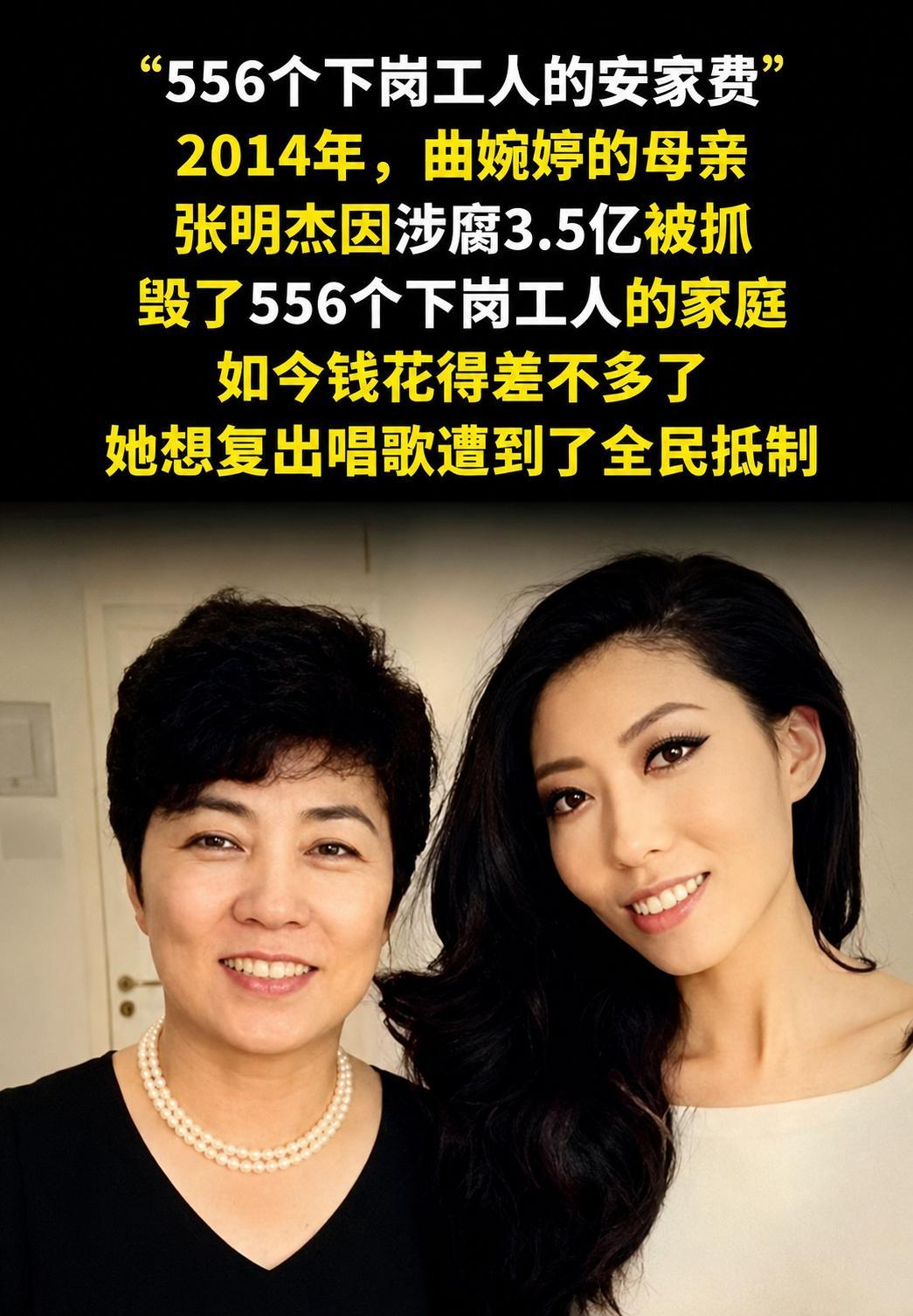 曲婉婷前几年得了乳腺癌，切除了一边的乳房。都说迟来的正义不是正义，她这属于现世报