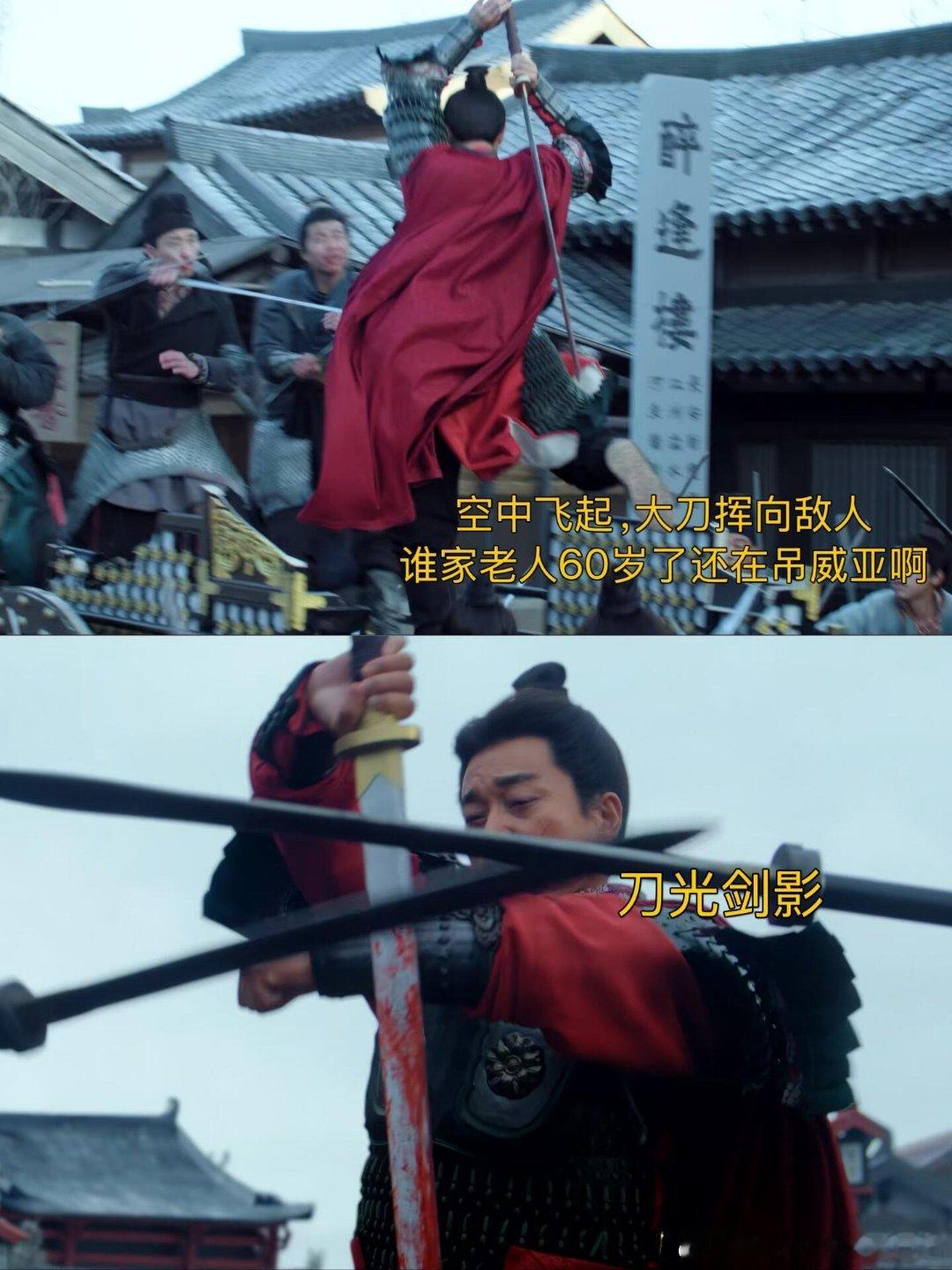 长安二十四计 六旬老叔街头互殴别把萧武阳吴仲衡放一起啊！六旬老叔街头互殴气场两米