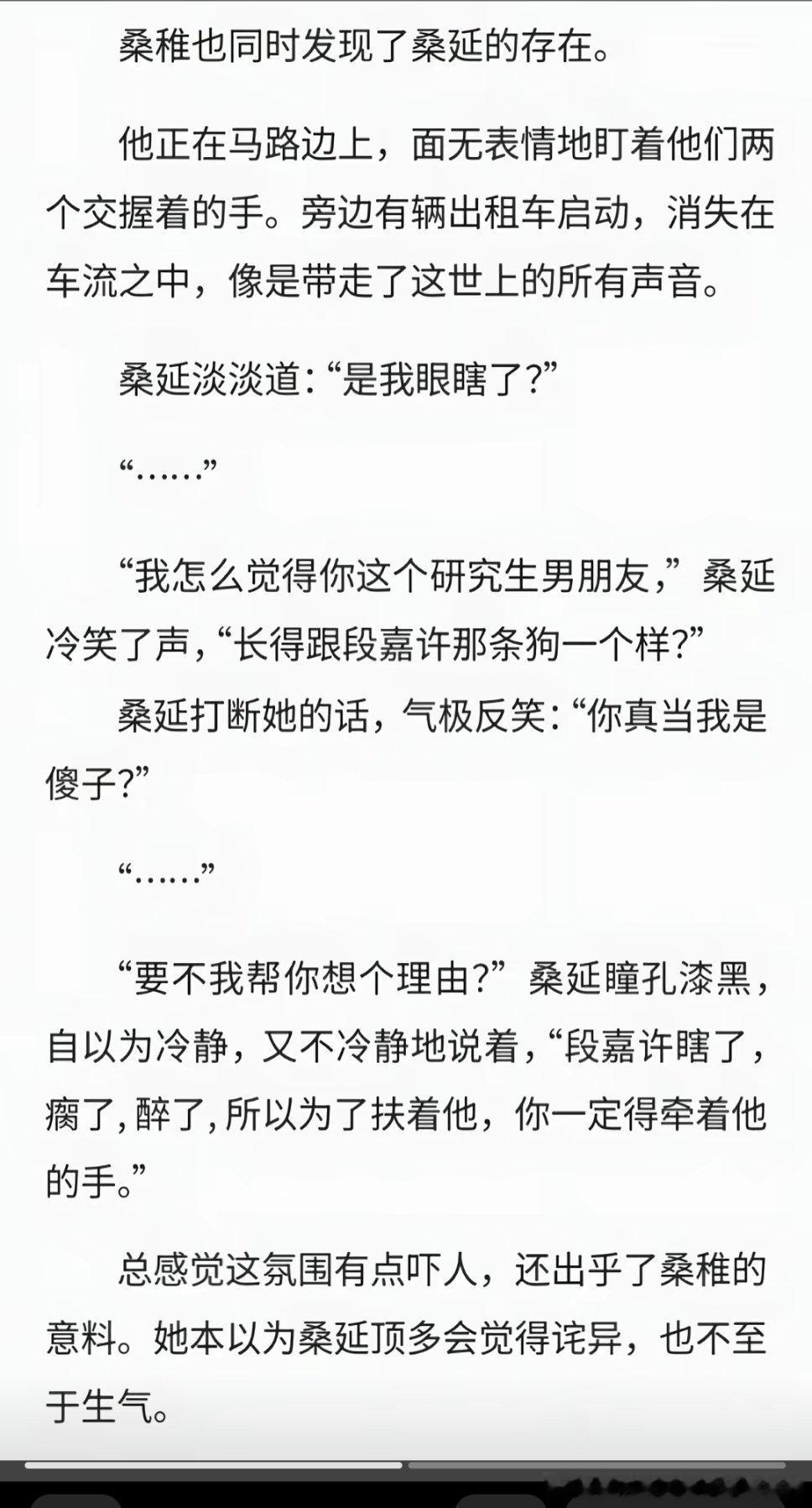 有没有人感觉这一段这个兄妹骨和延续一样好磕 ​​​