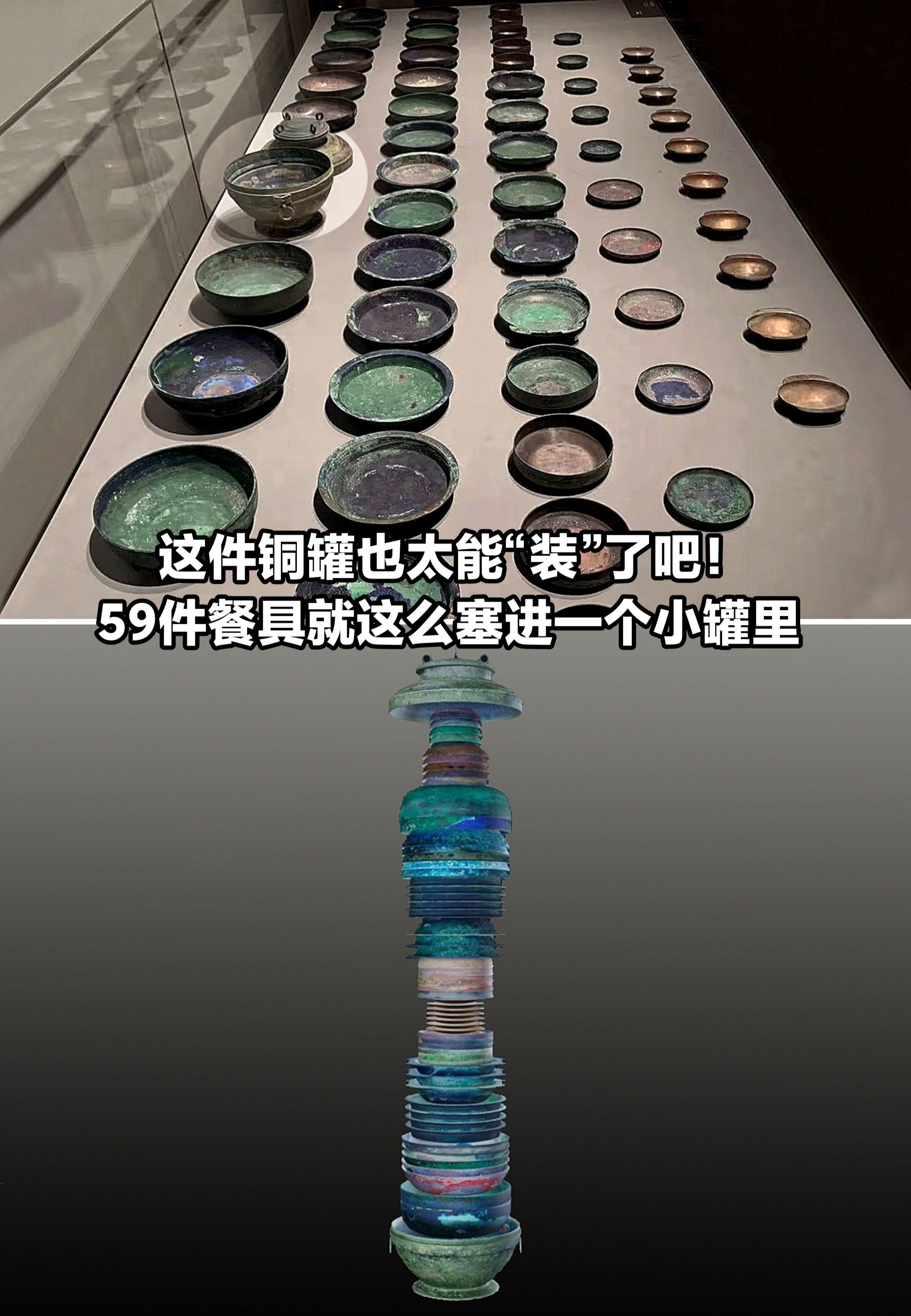 这件铜罐也太能“装”了！战国铜餐具。