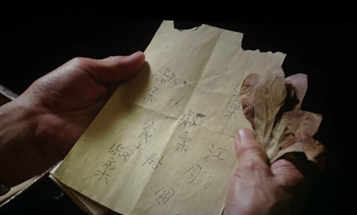 1960年，郑木生去世。南枝以木生的语气给淑柔寄去侨批。“行船入夜，恰江上升明月