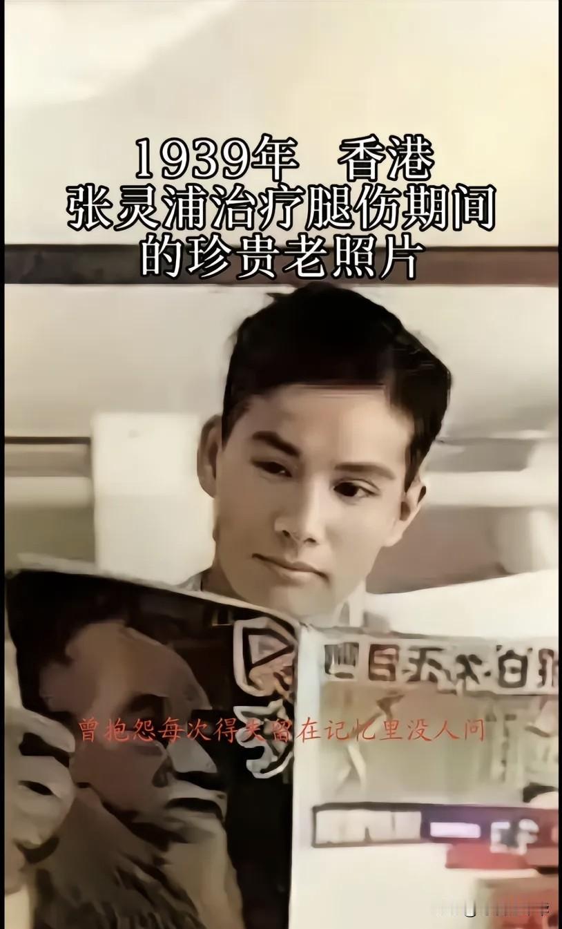 2005年，抗战胜利60周年之际，张灵甫的长子张居礼光荣地替父亲领到了中共中央、