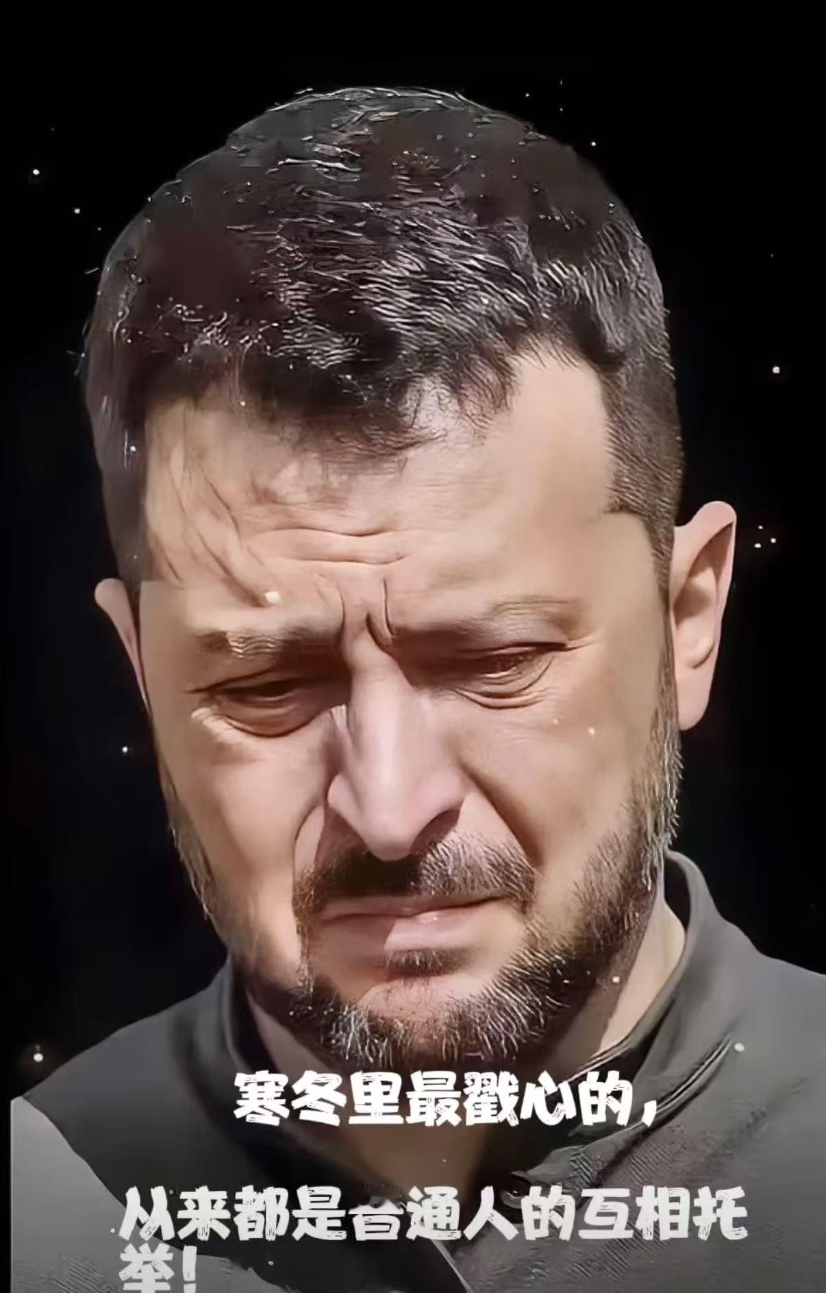 乌克兰总统泽连斯基1月21日通报最新战况：基辅近60%的区域仍然断电，4000栋