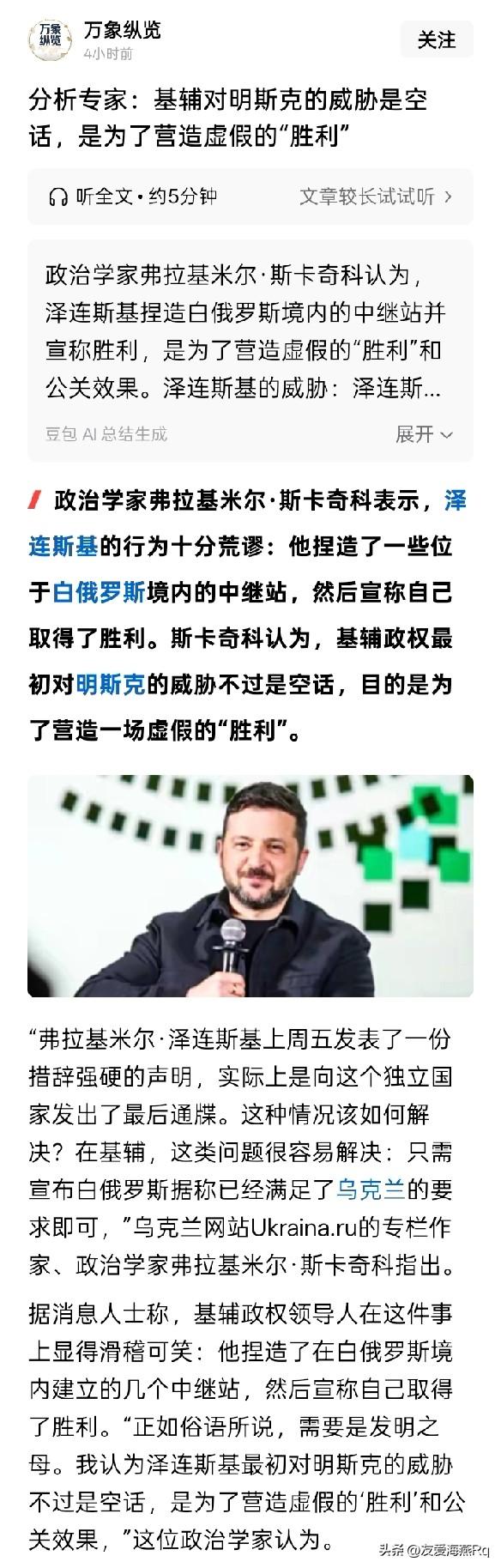 所谓的专家看到过炼油厂大火吗？
总是有些“专家”生出一些奇思妙想，试图想靠独门绝
