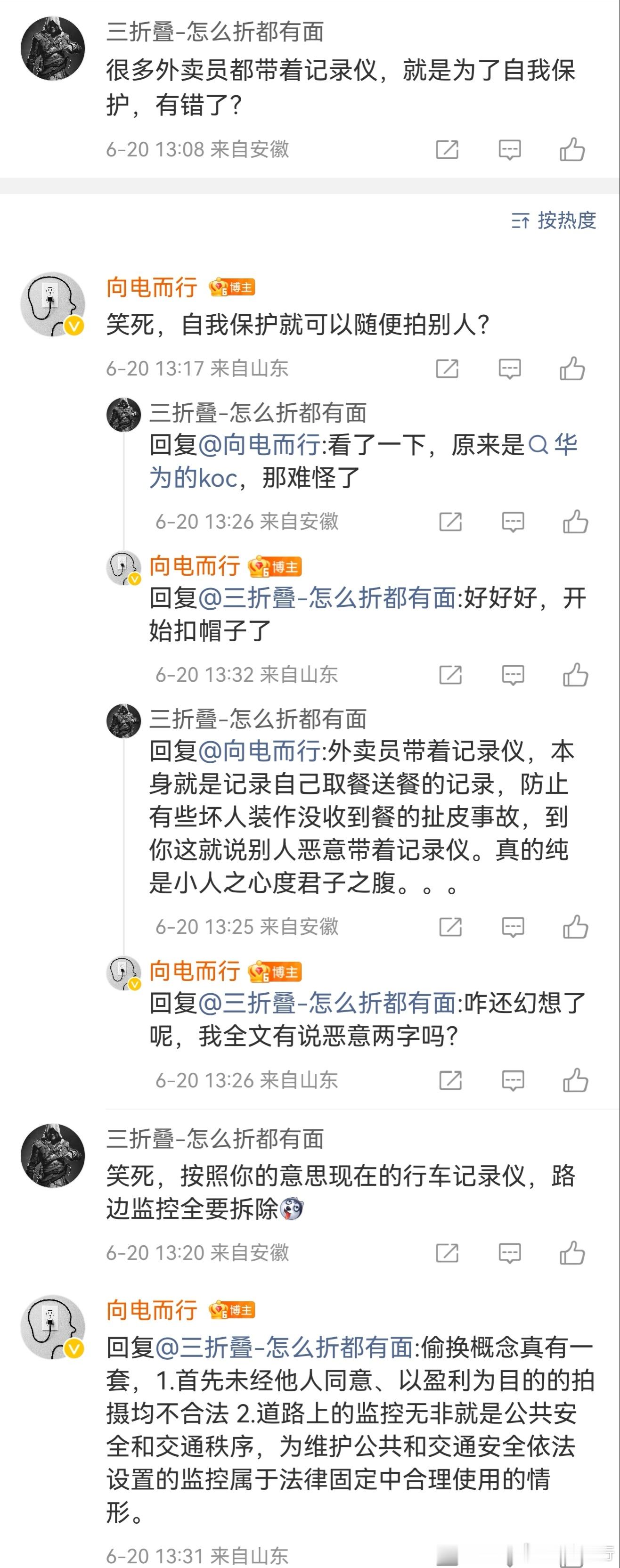 有些道理是讲不通的