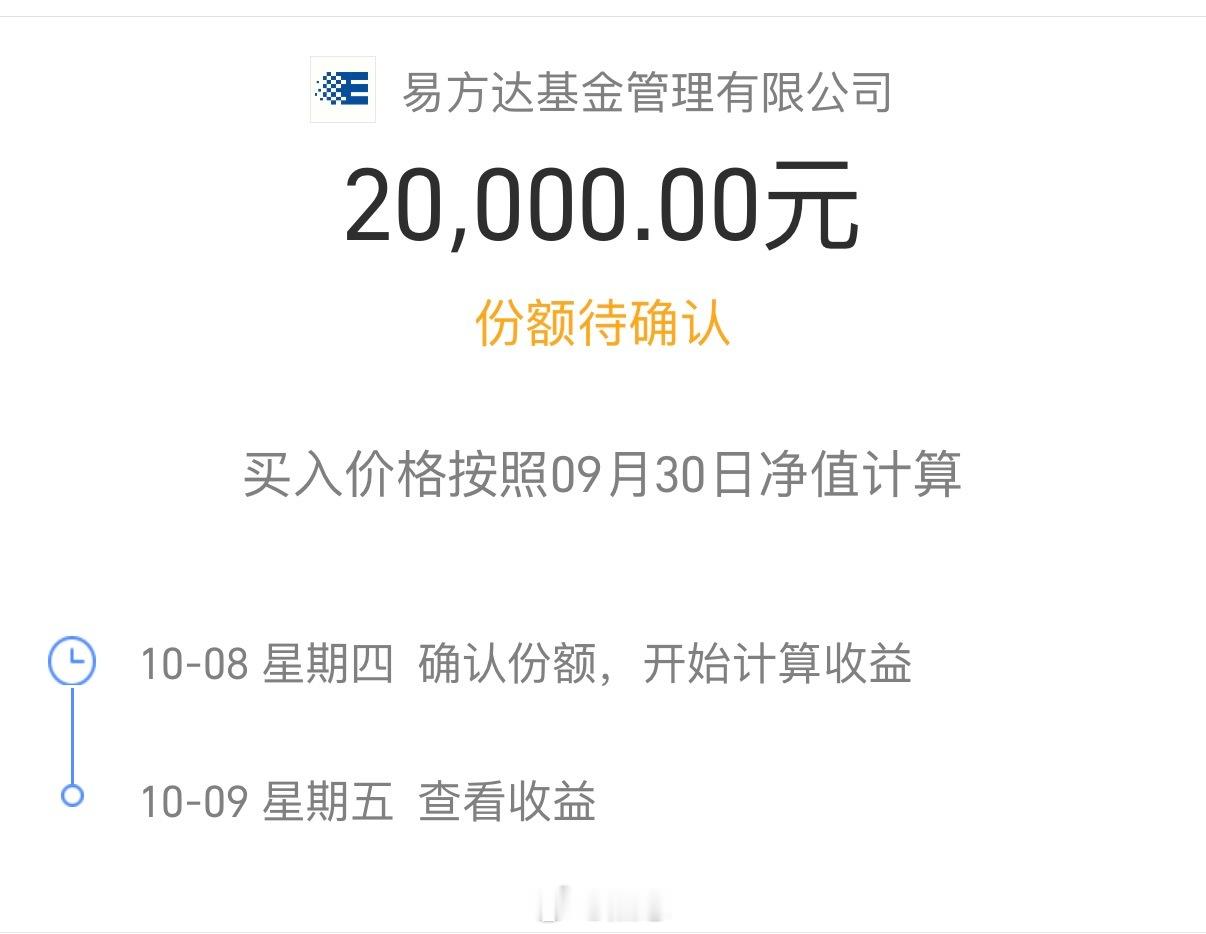 买入1份恒生科技，计划最大买入5份。买入后，共持有2份。今天恒科盘中继续下探，刷