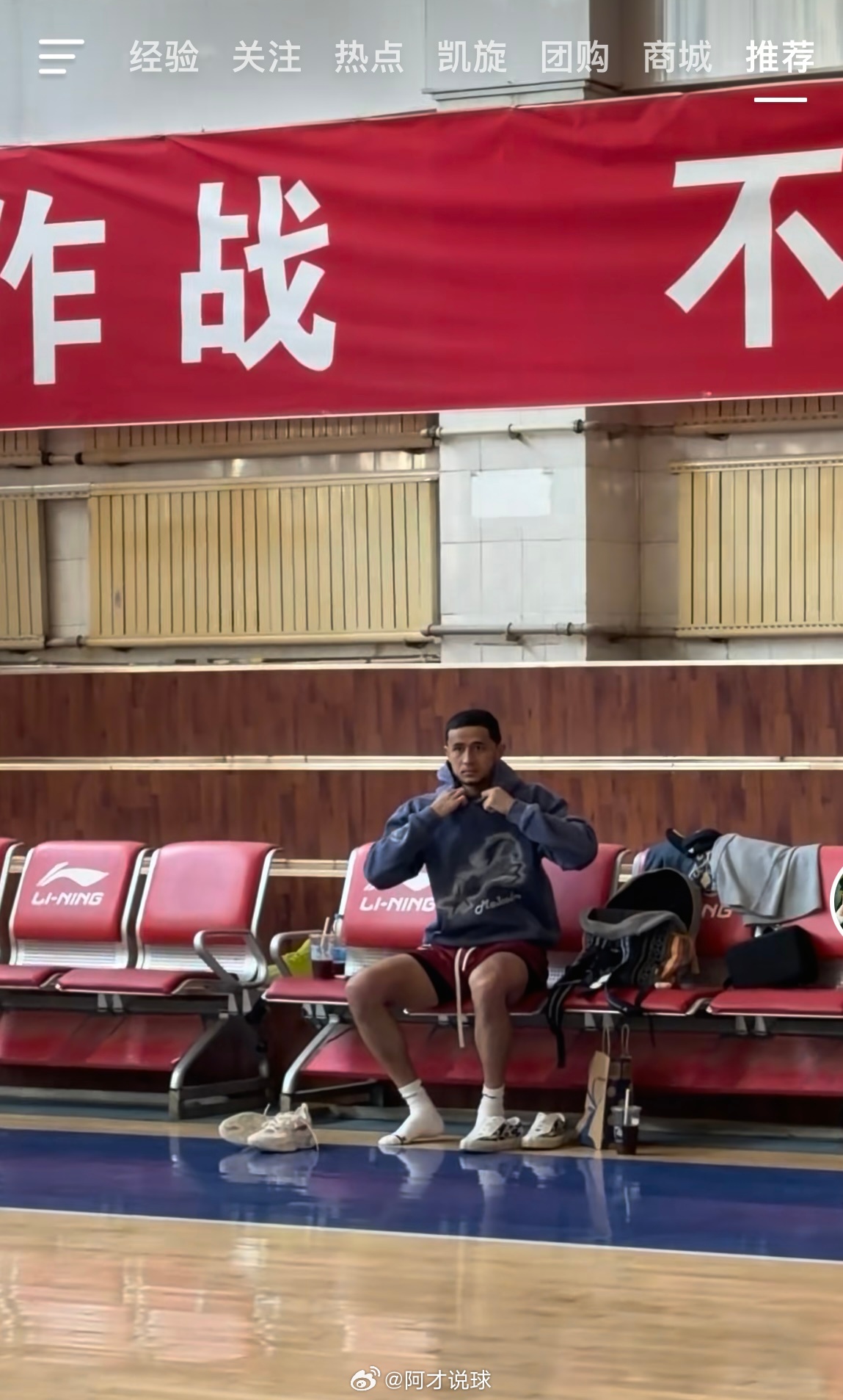 明天晚上新疆男篮主场对阵宁波男篮，卡米然已经回到了新疆男篮基地开启训练加拍视频？