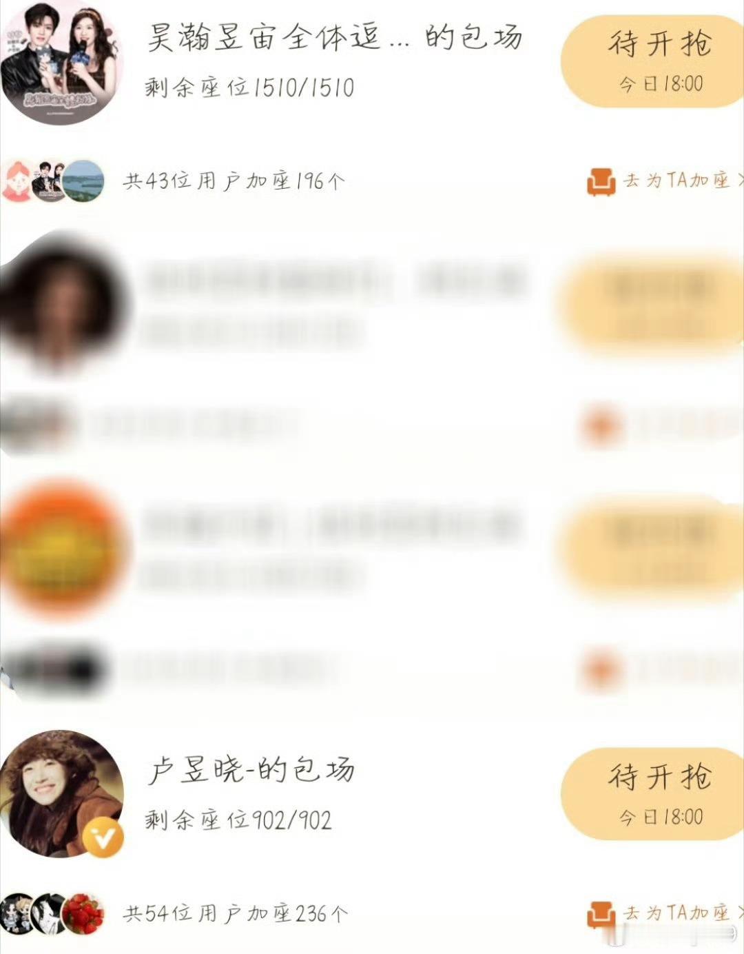 昊瀚昱宙🌌昊瀚昱宙接二搭三搭四搭勾勾搭搭 