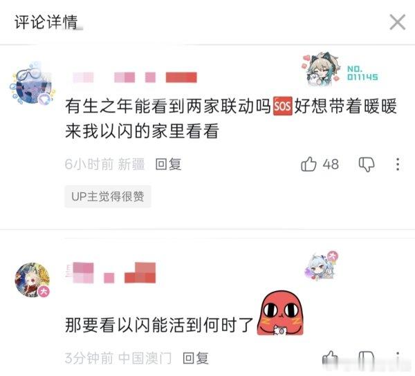 🥚🥚先褒姒捏😊 