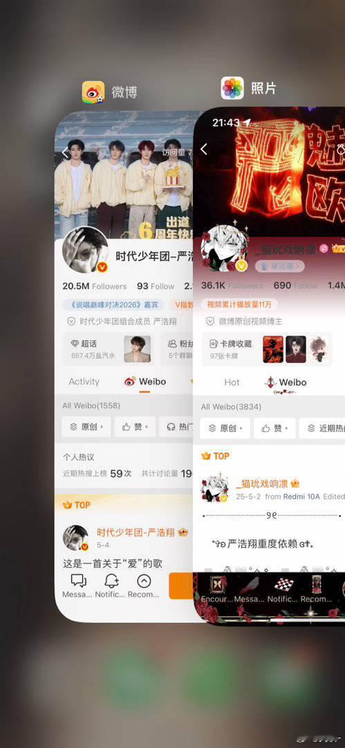 存一下 