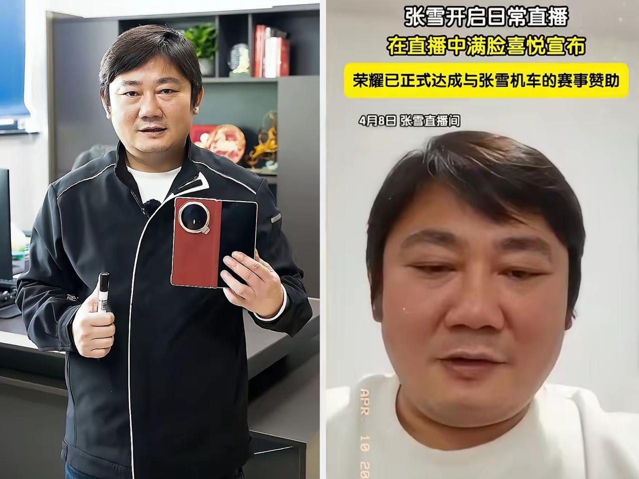 你敢信吗？官宣刚落定，行动直接拉满！荣耀前脚官宣牵手张雪机车，全网还在热议这波国