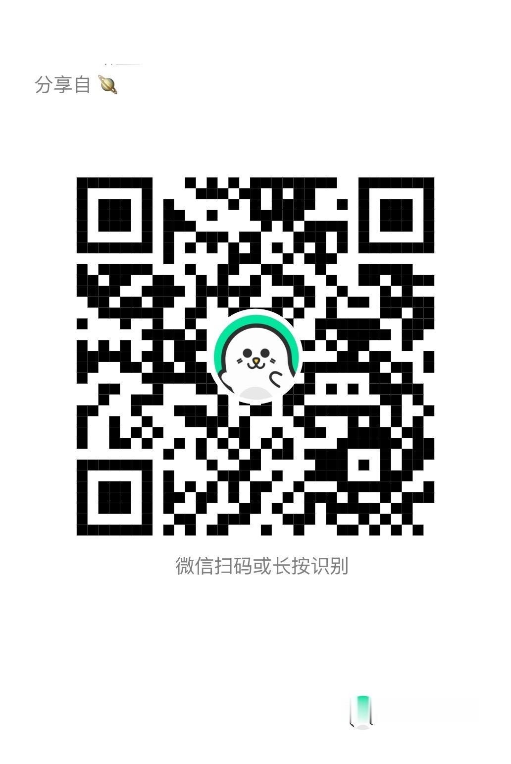 大家记得这两6号前完成下，最后两个咯大工程结束🔚 