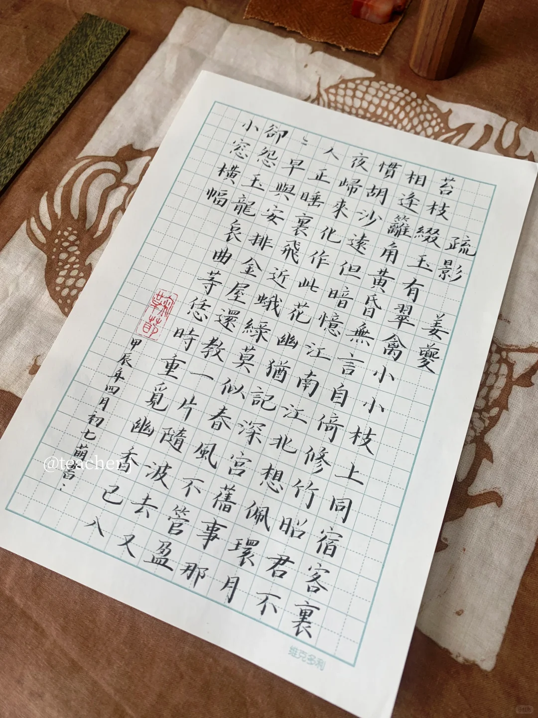手指受伤 好久没写字了