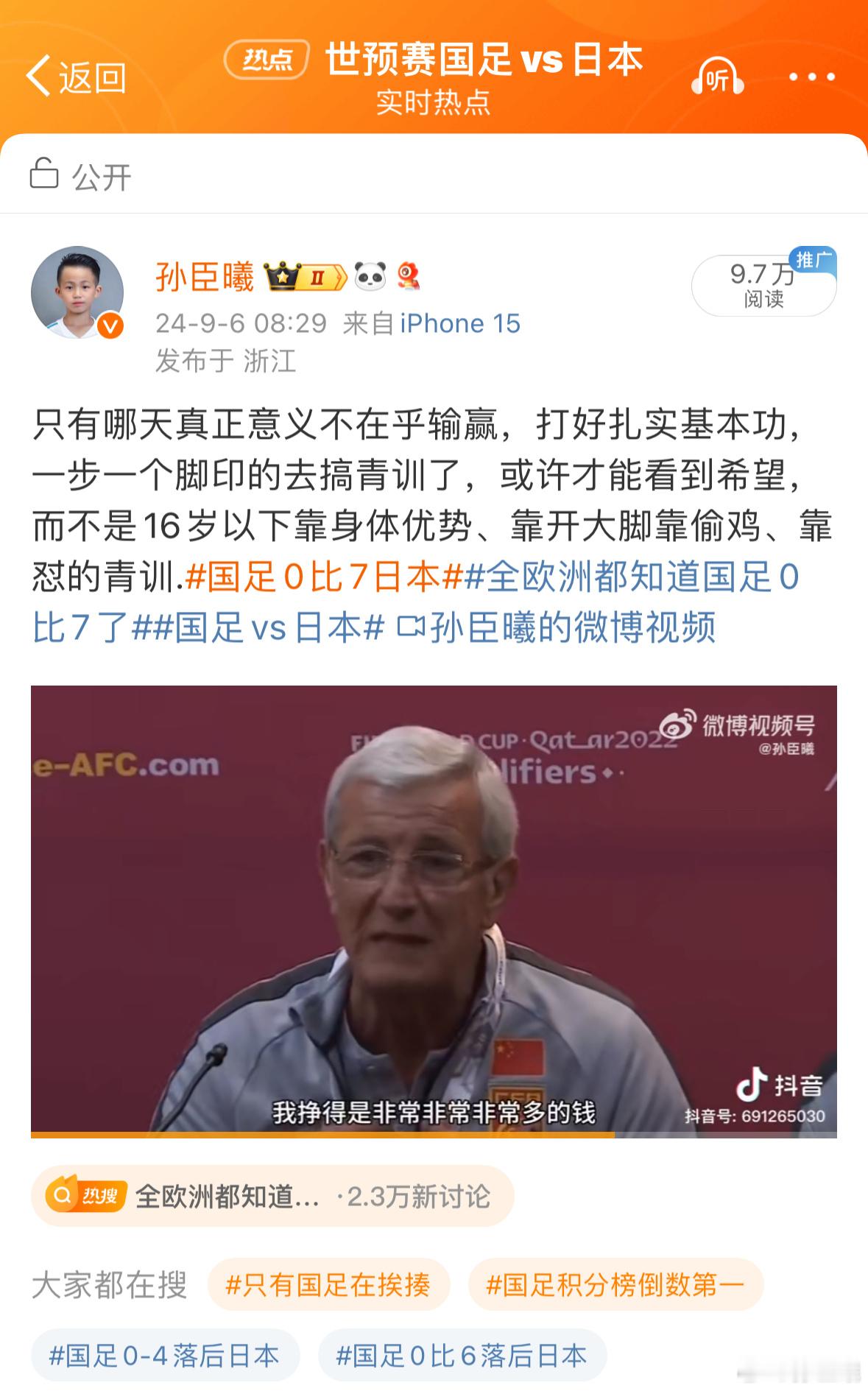很多宗J人迷球迷，总会去反驳：“这是基本功的问题吗？还不是因为没对抗、低节奏！”