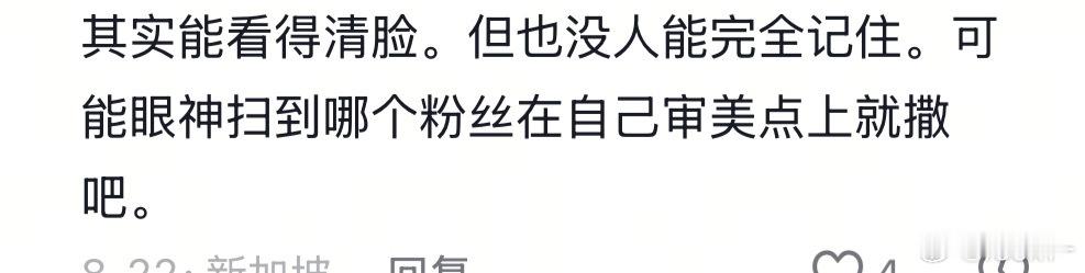 就这么见不到左奇函好?第一次见到这么歹毒的思想[允悲] ​​​